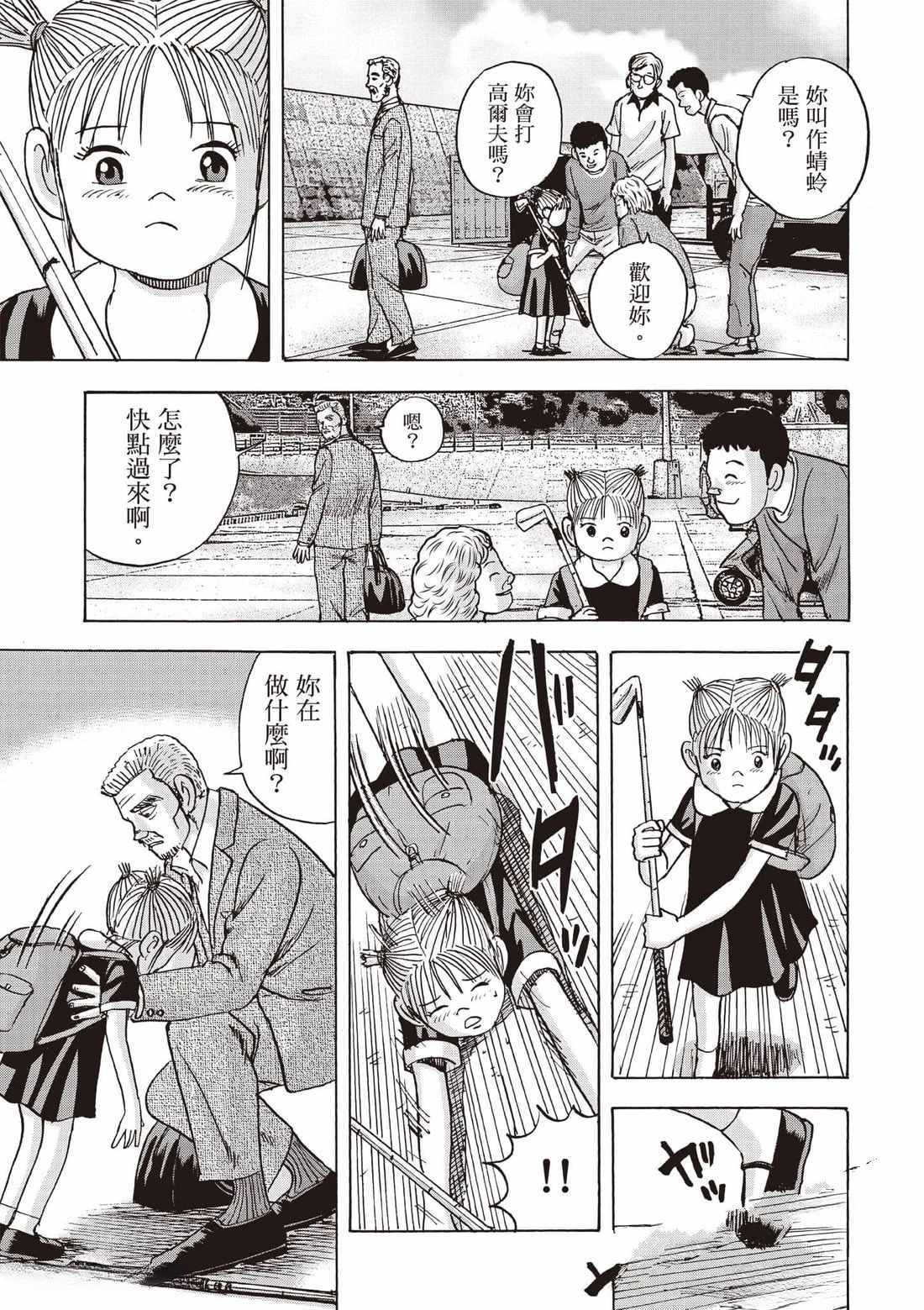 第178页