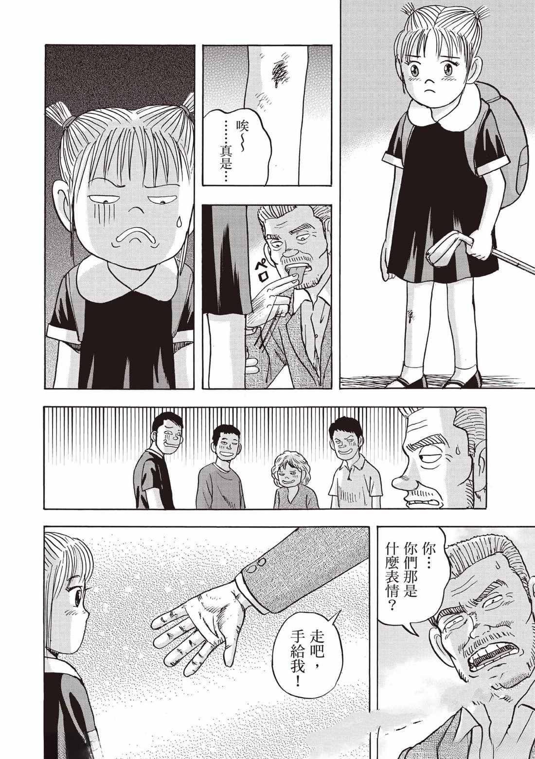 第179页