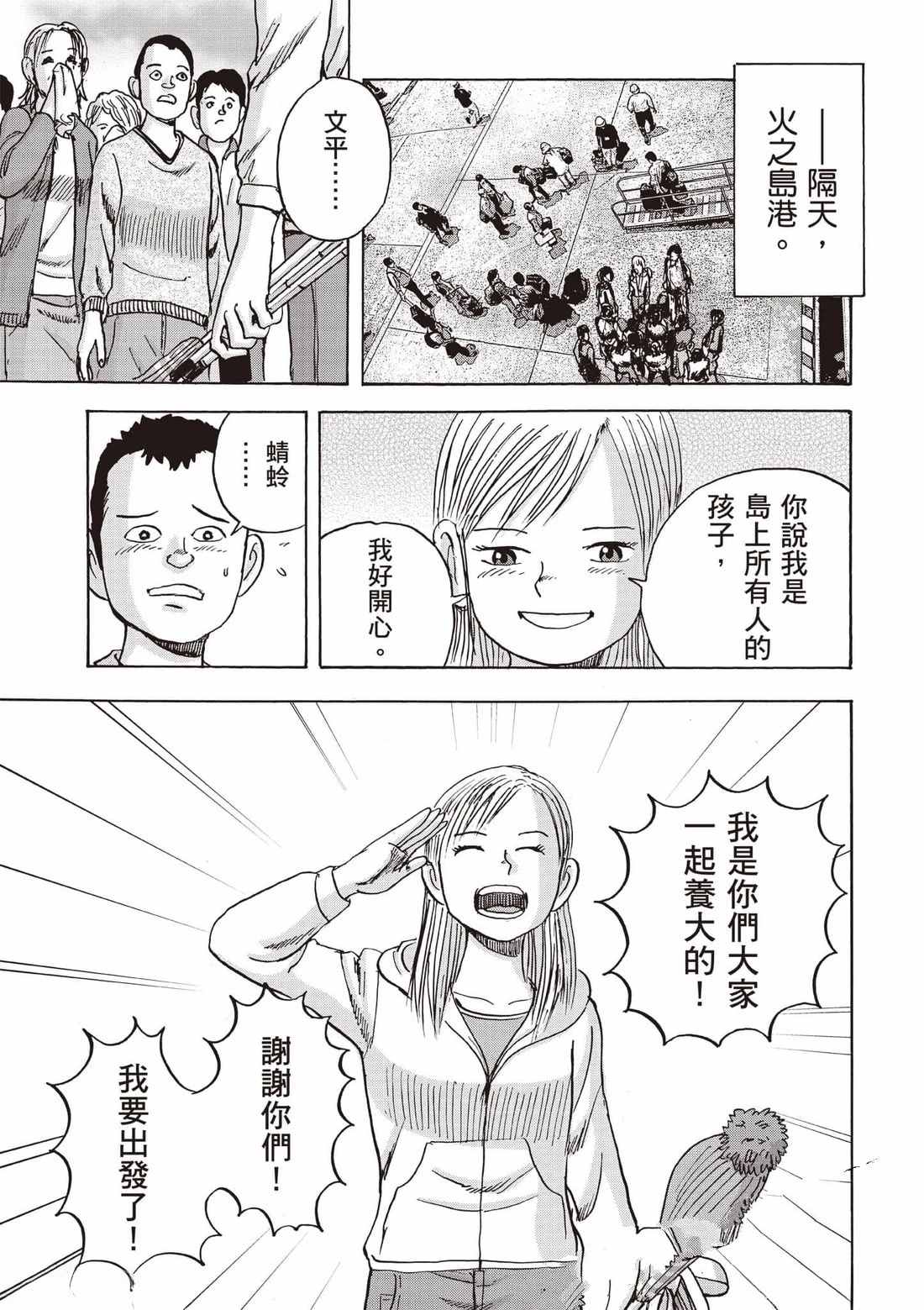第186页