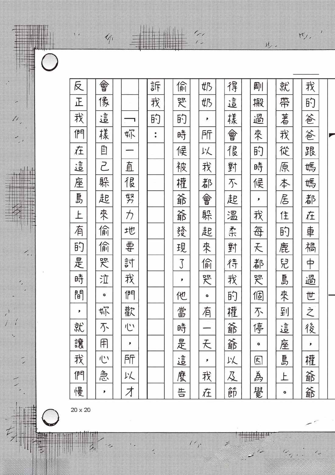 第34页
