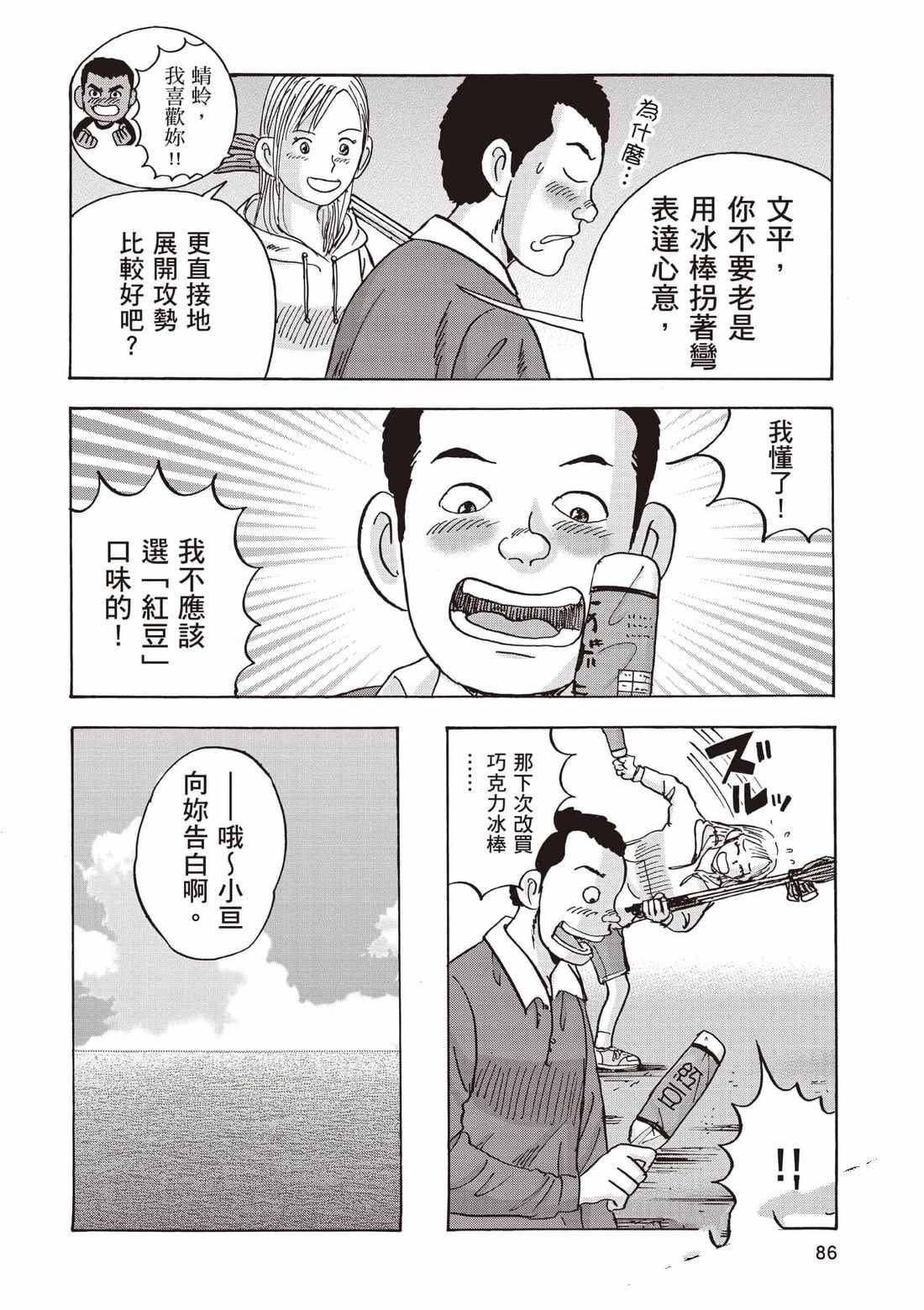第87页