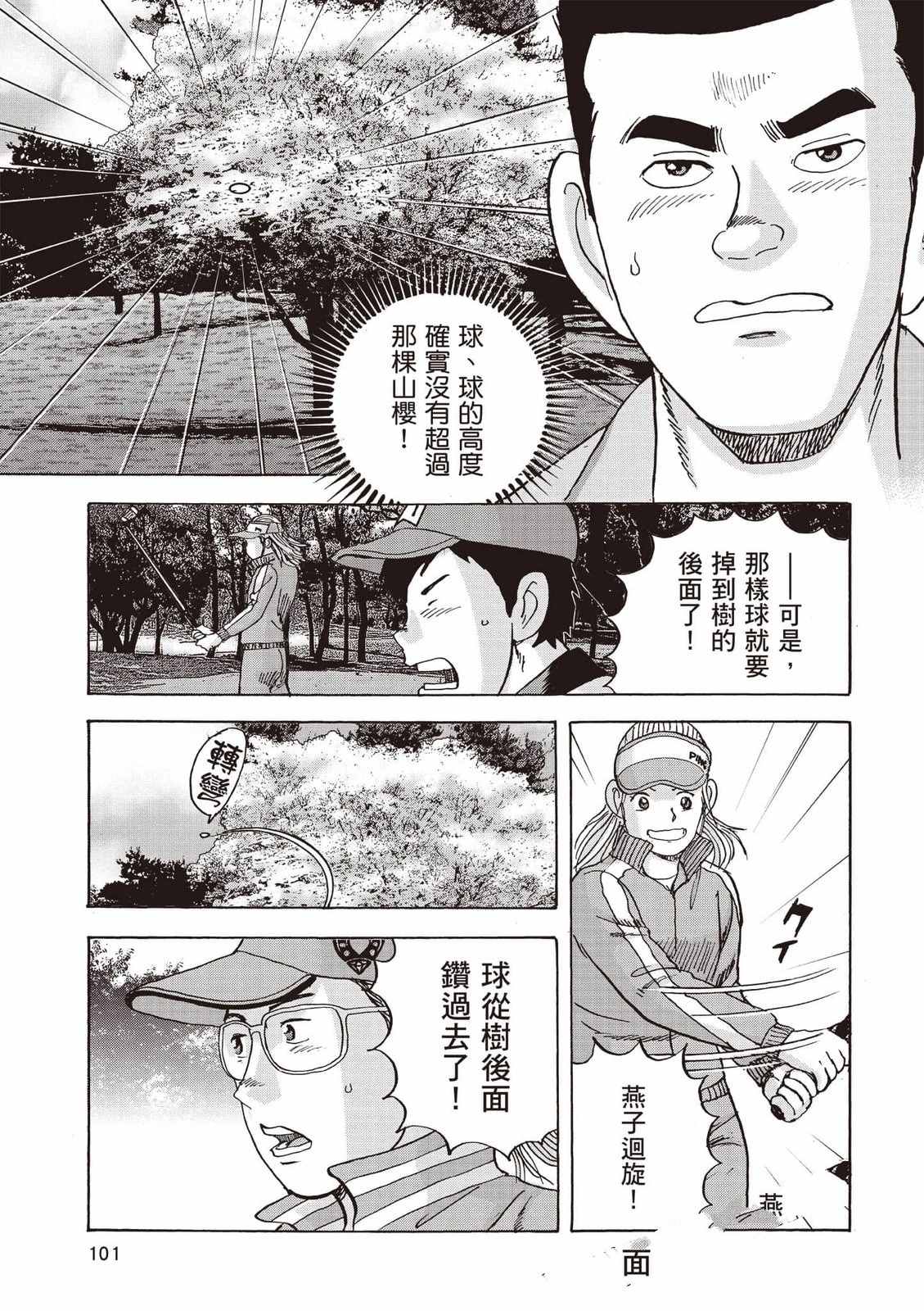 第102页