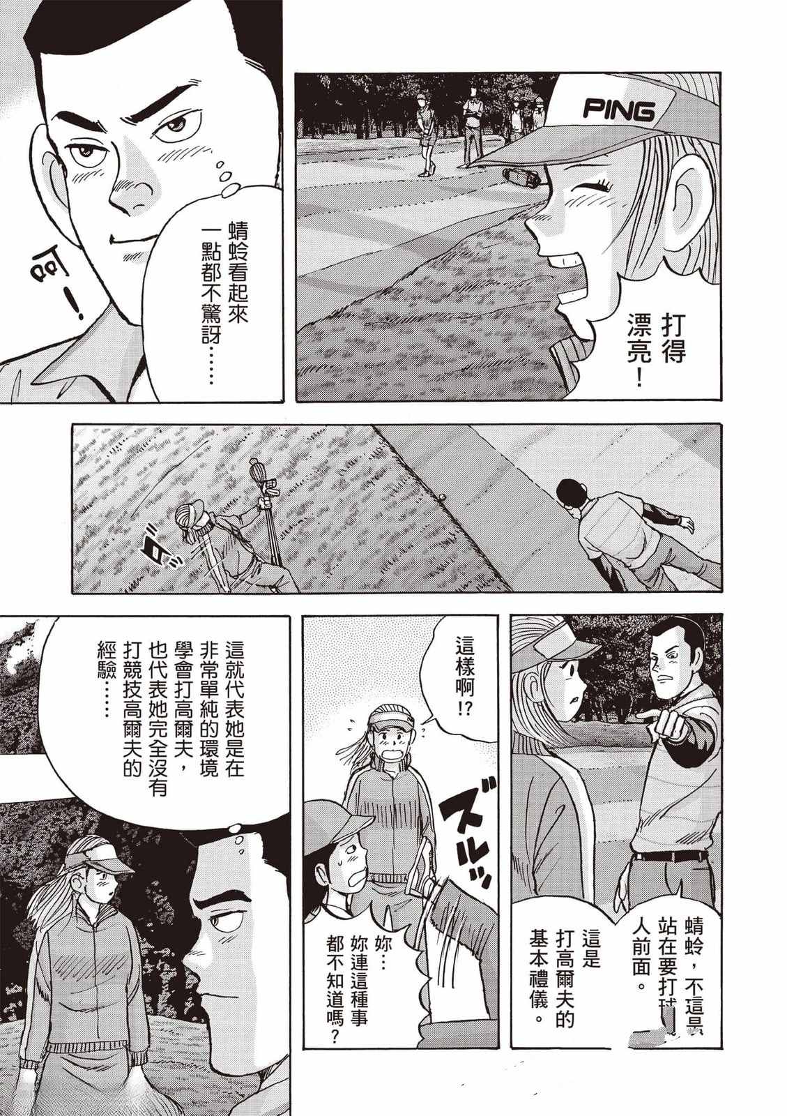 第124页
