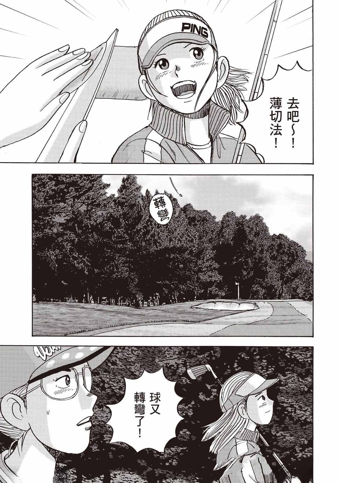 第130页