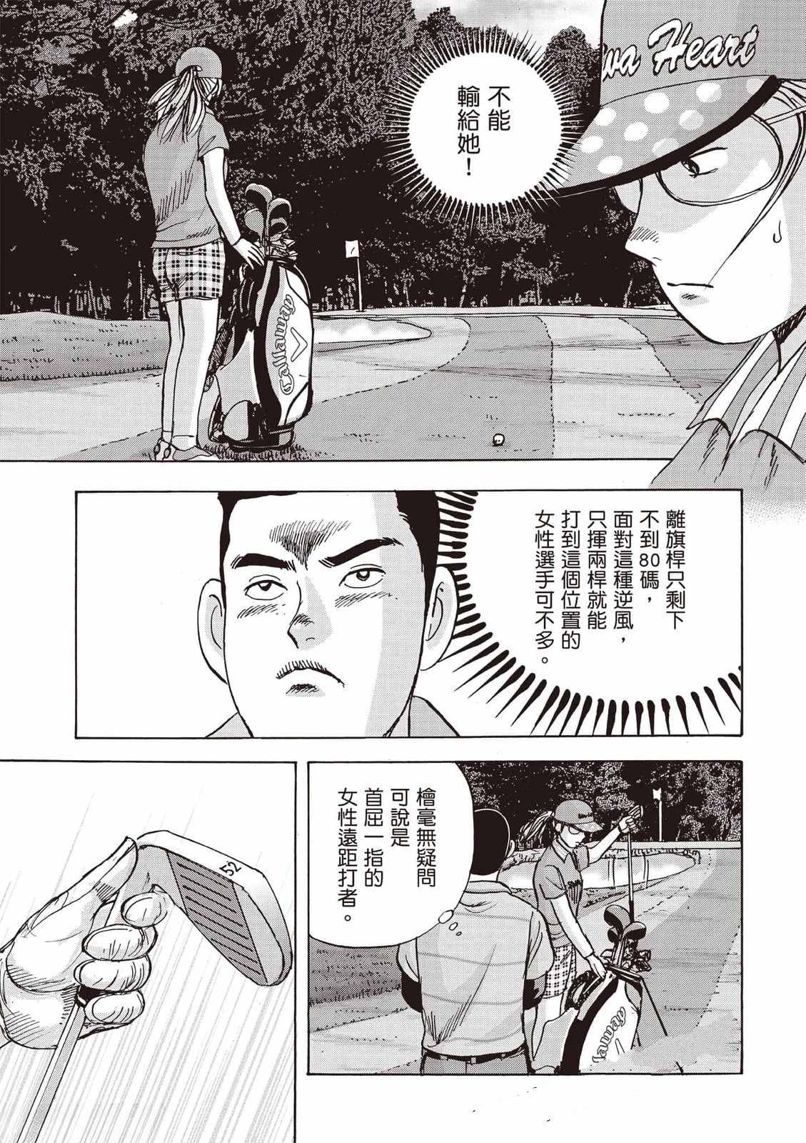 第136页