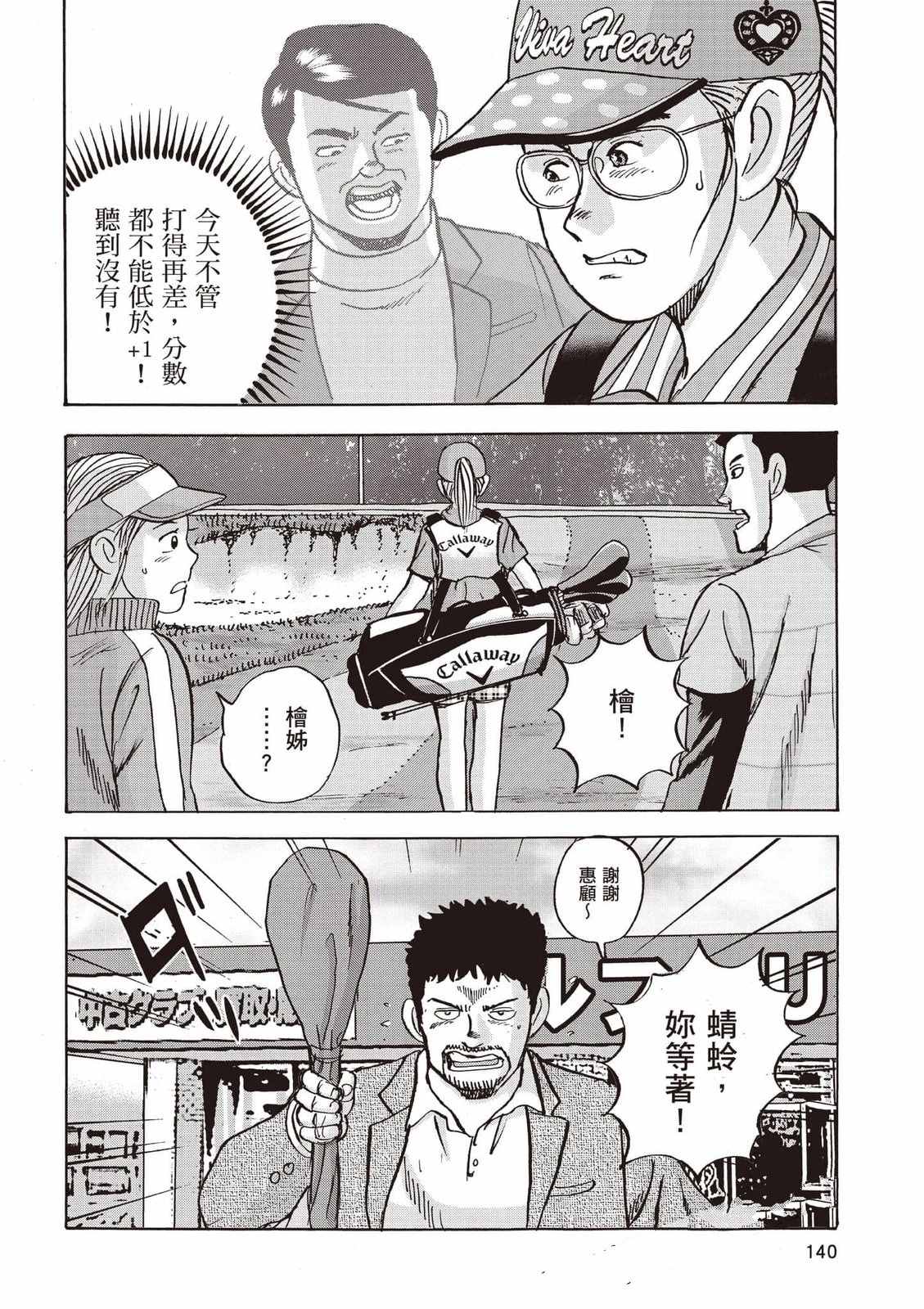 第141页