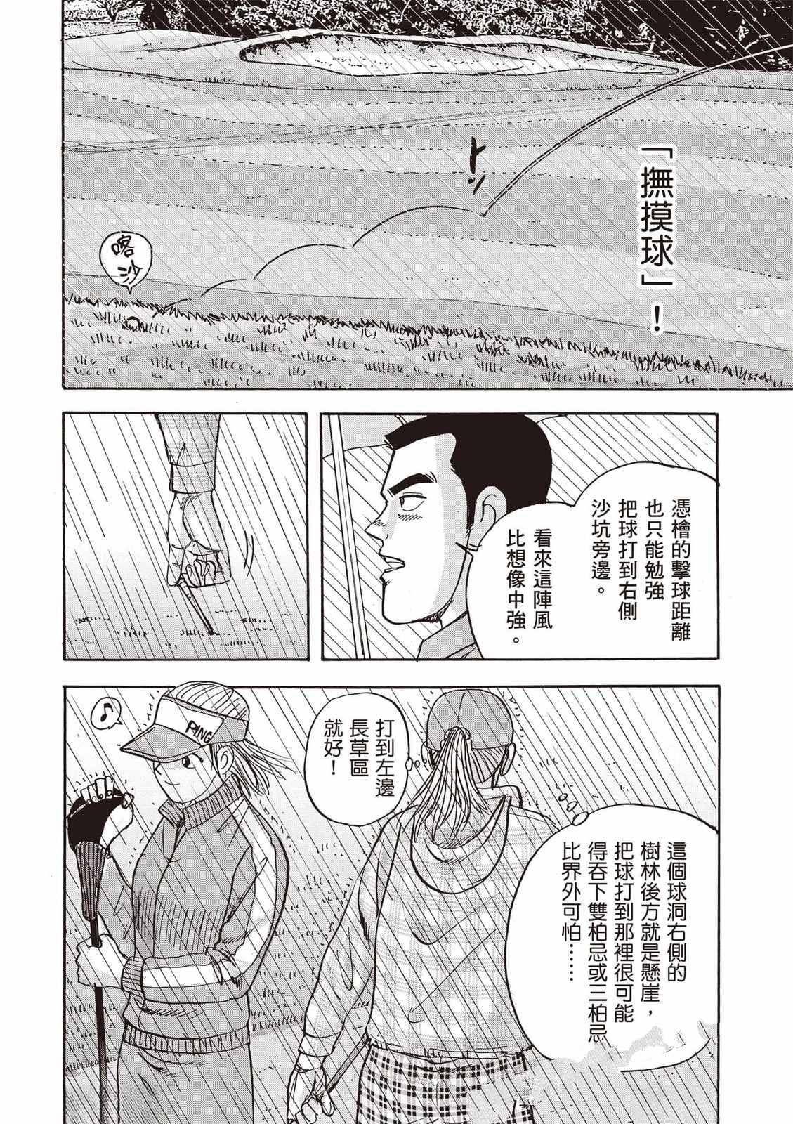 第155页