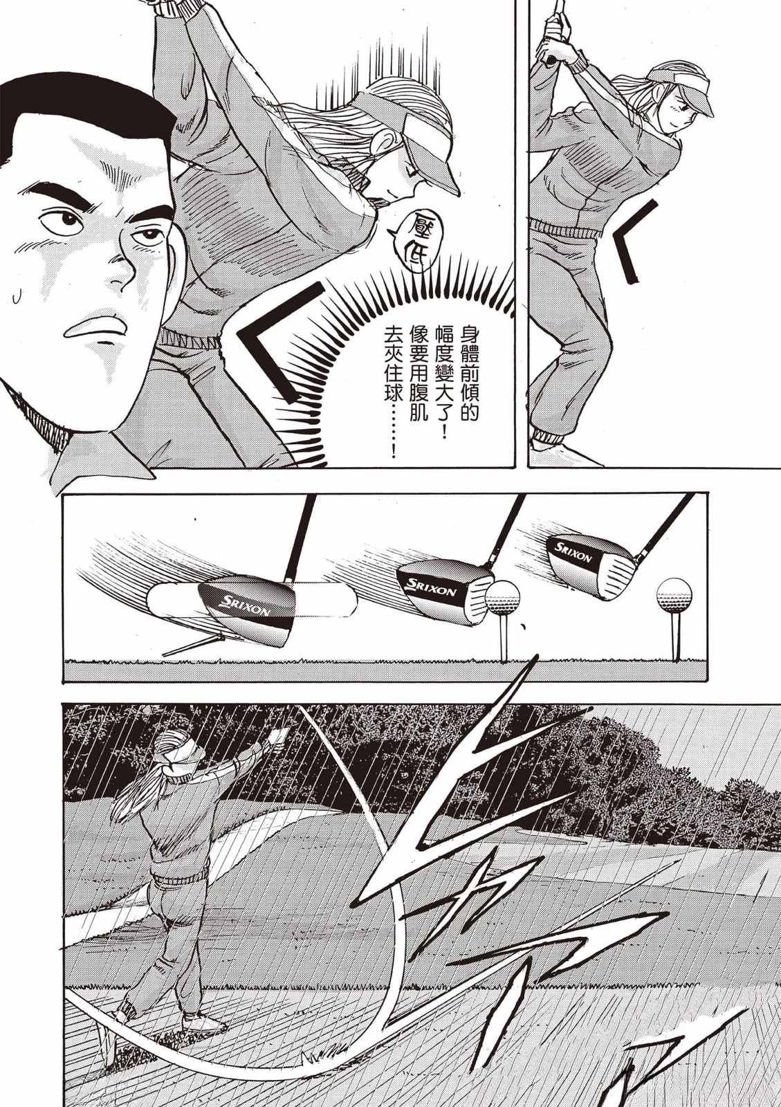 第161页