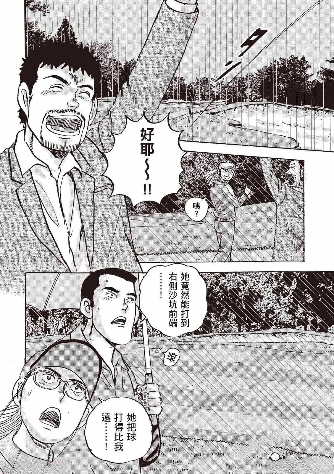 第165页