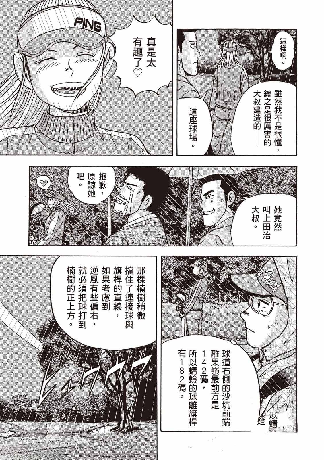第182页
