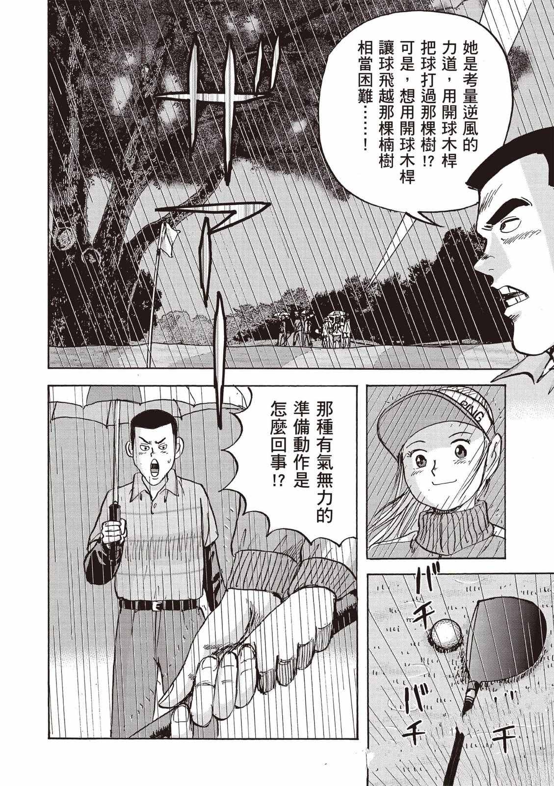 第185页