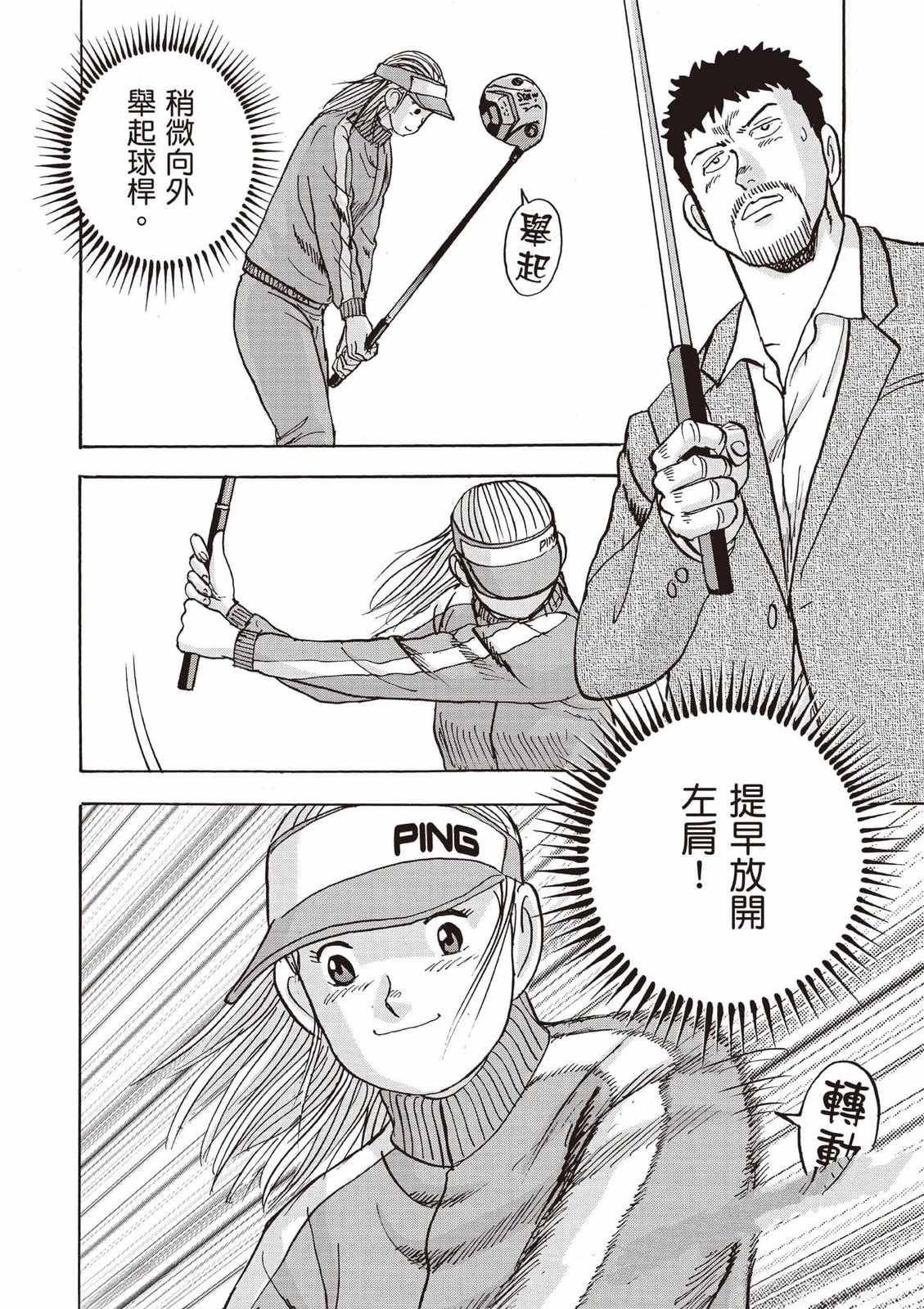 第187页