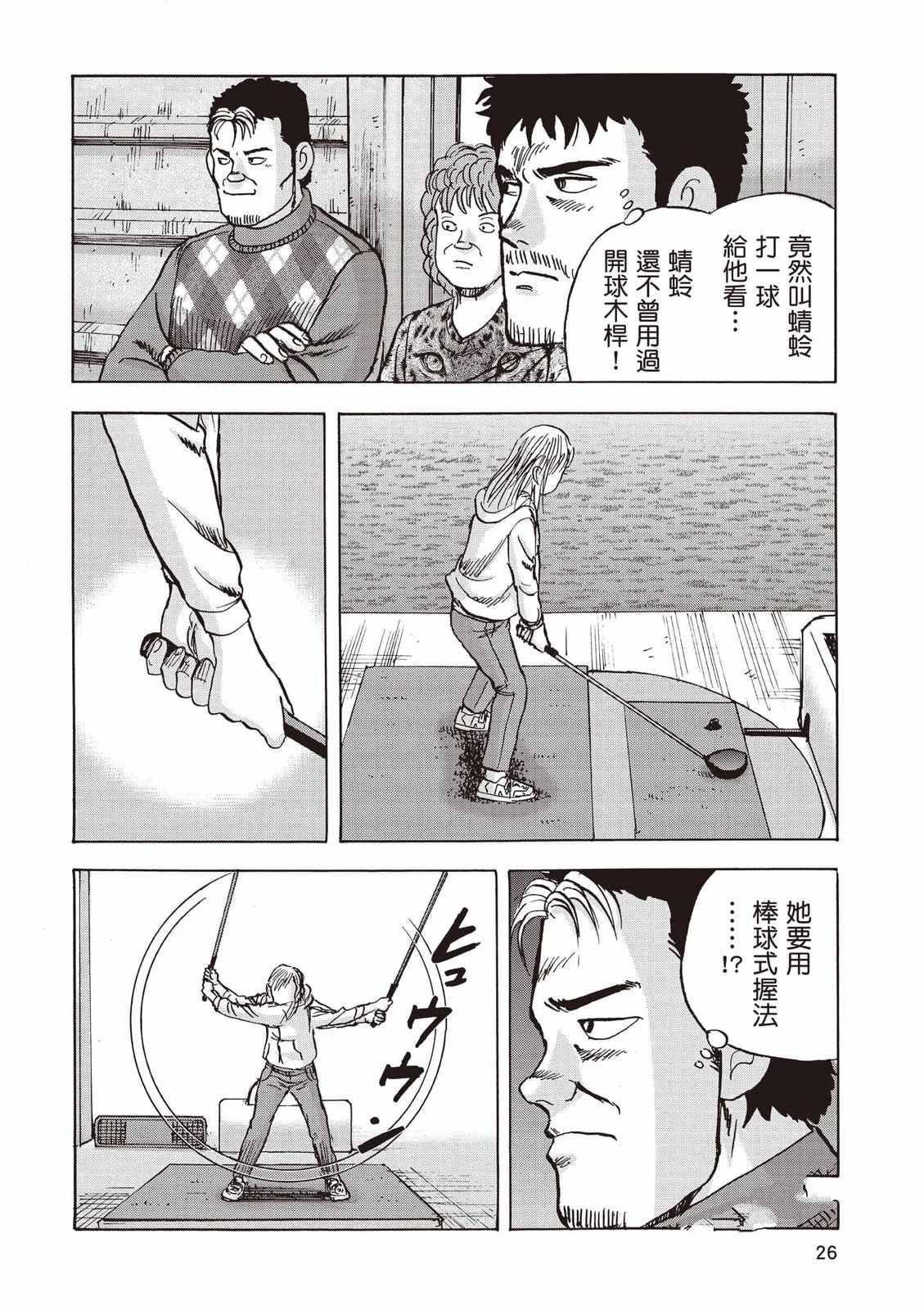 第27页