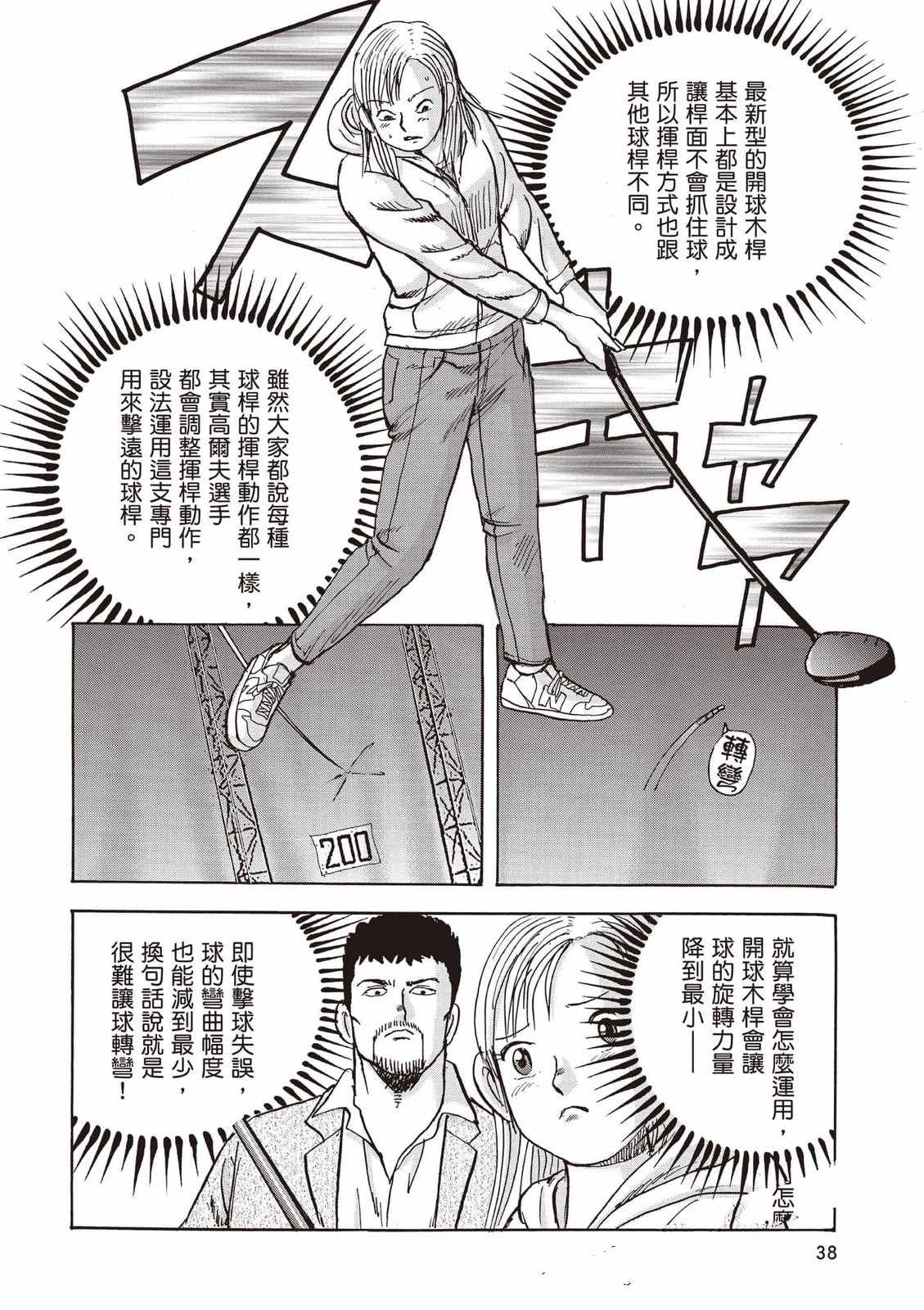 第39页