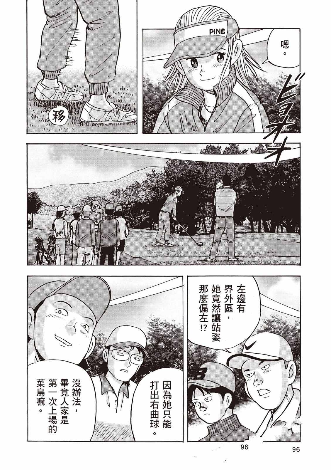 第97页