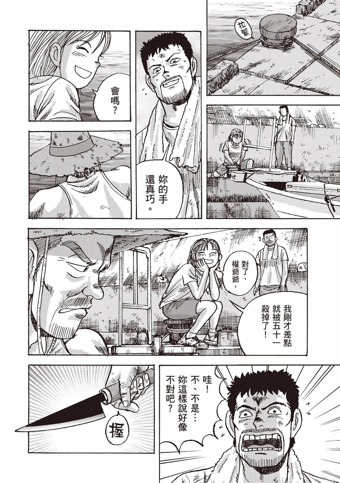 第106页
