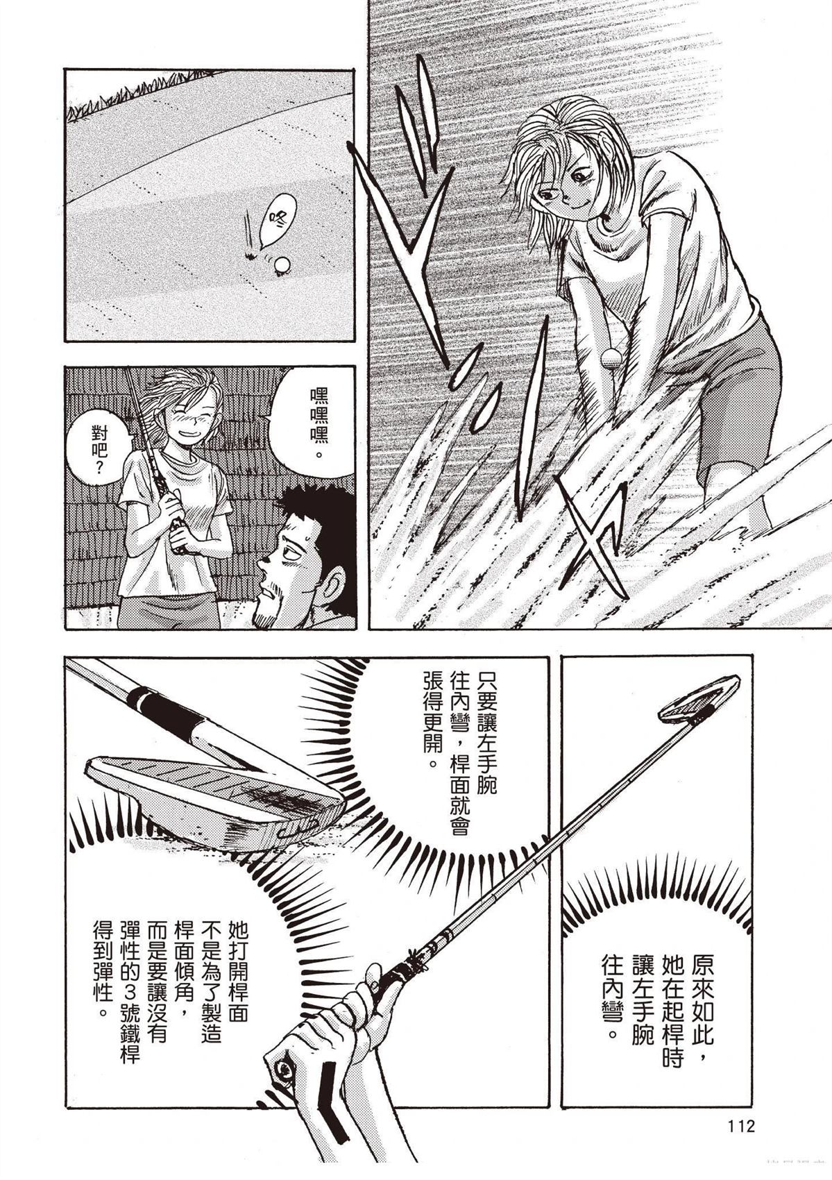 第114页