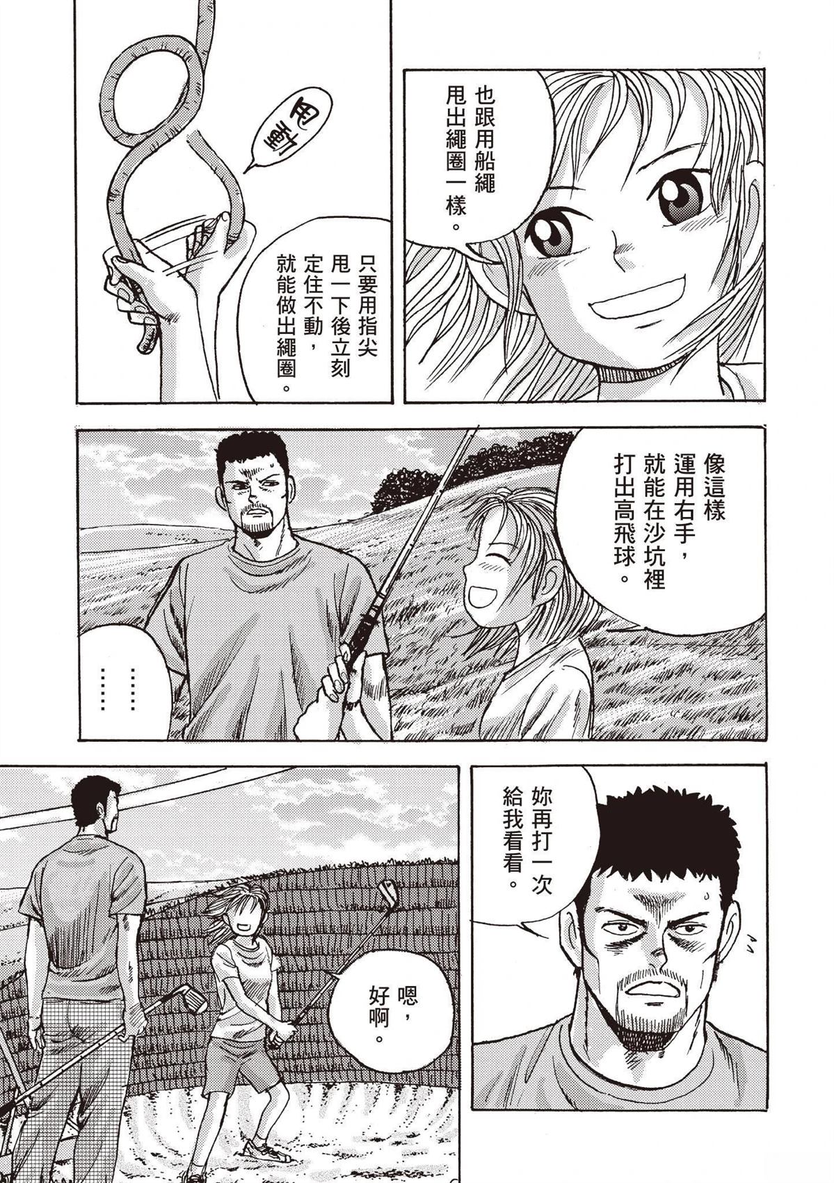 第117页