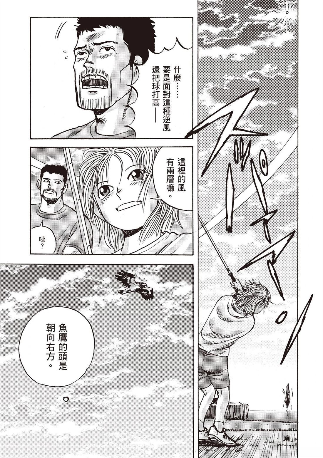 第133页