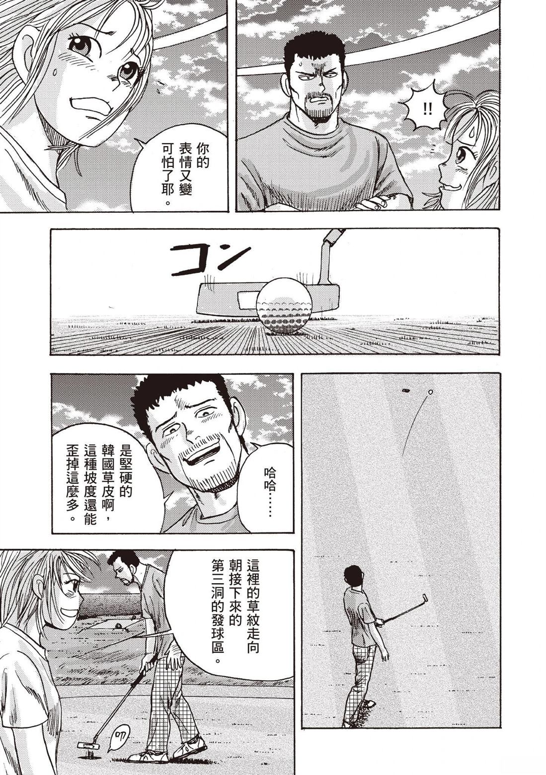 第135页