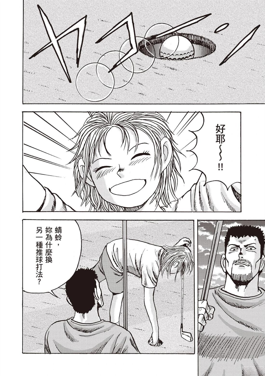 第140页