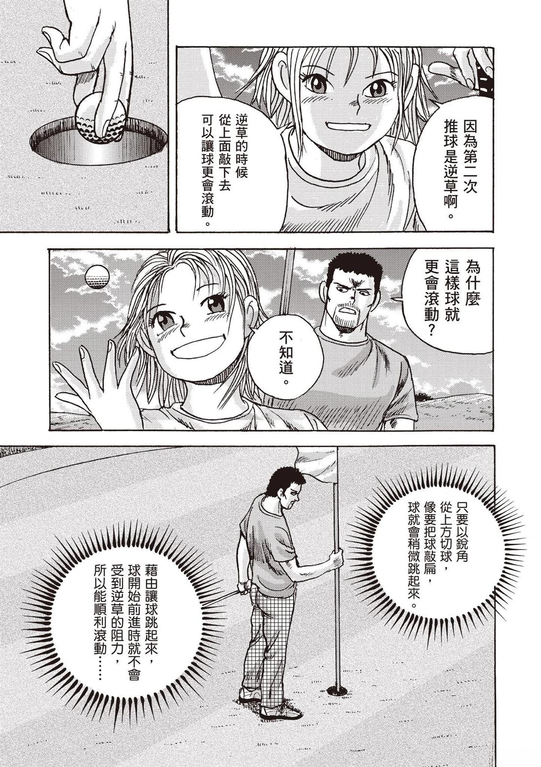 第141页