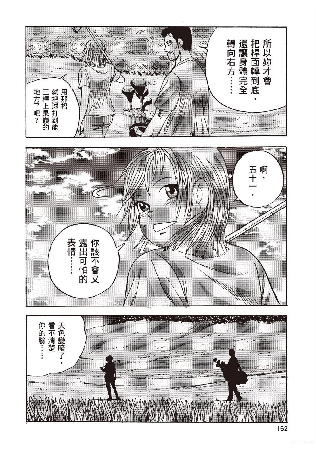 第164页