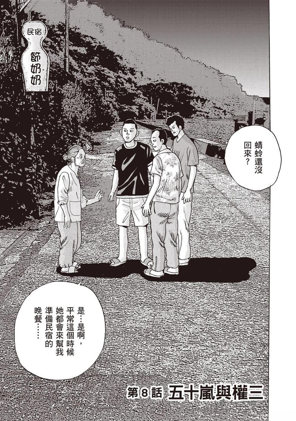 第165页