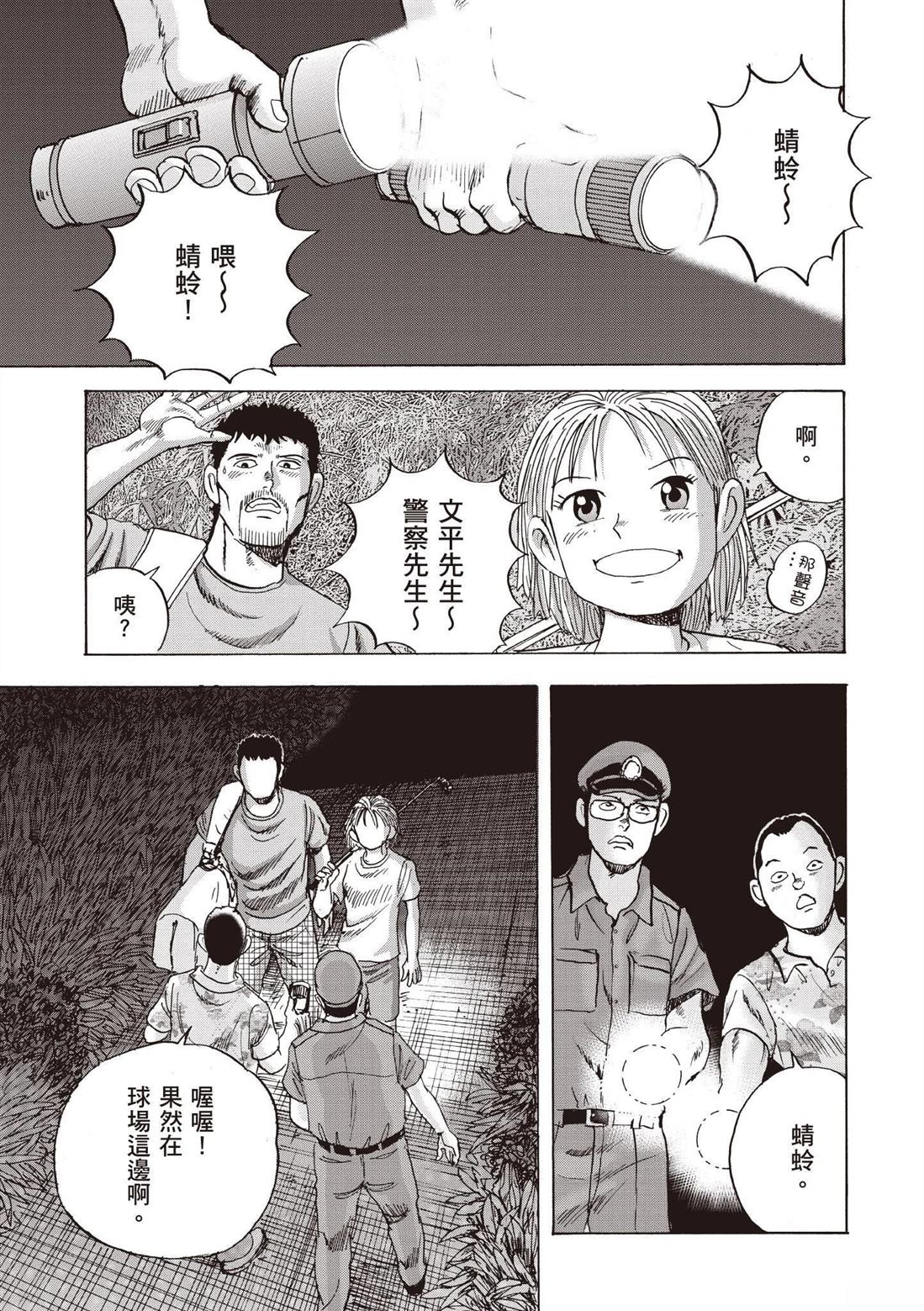 第169页
