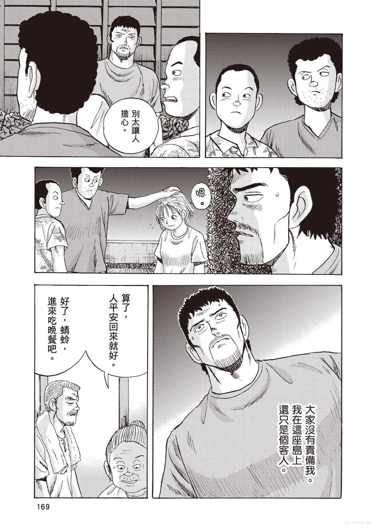 第171页