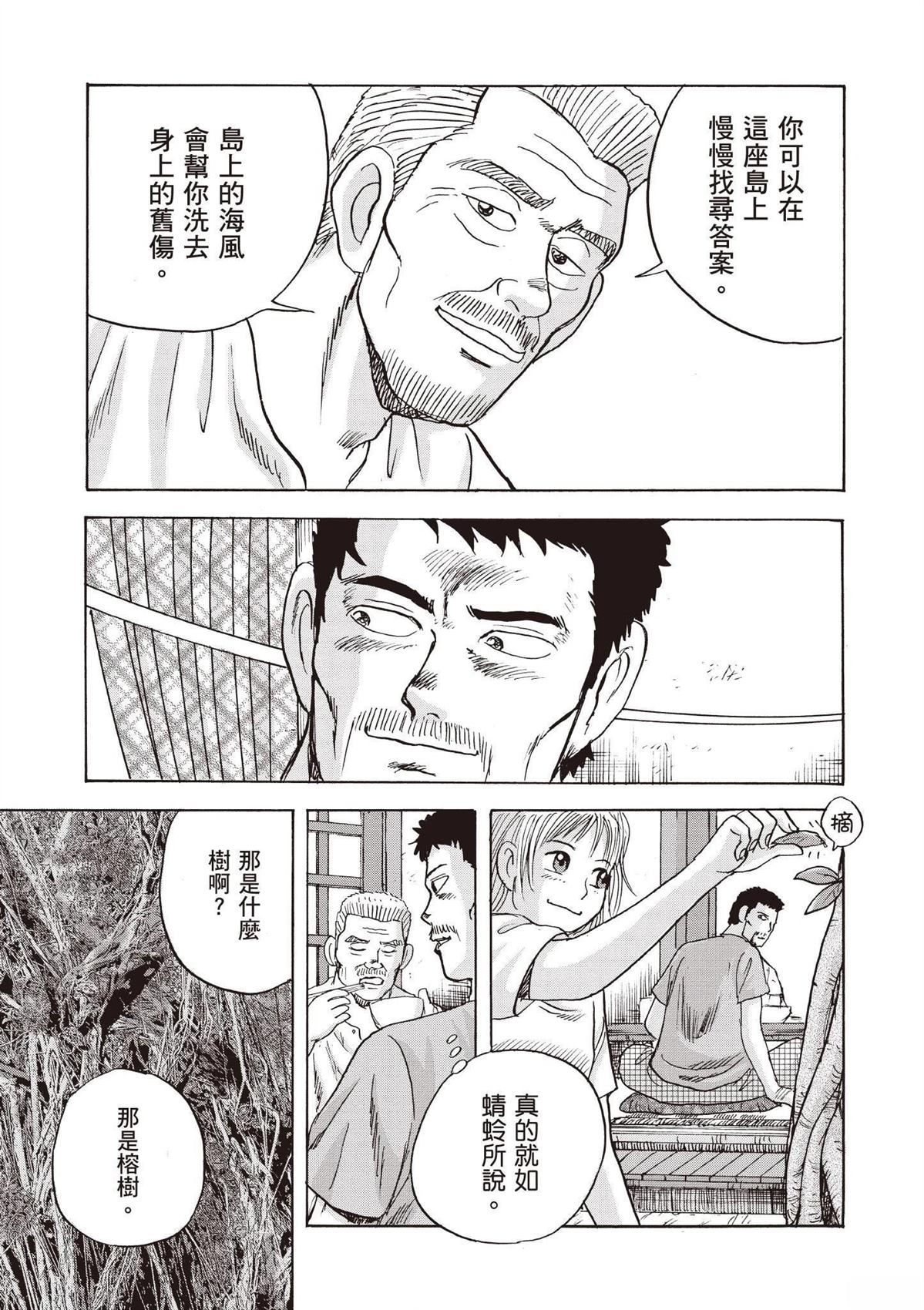 第183页