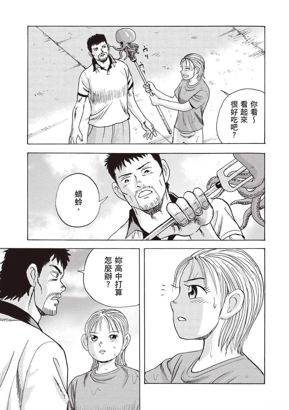 第207页
