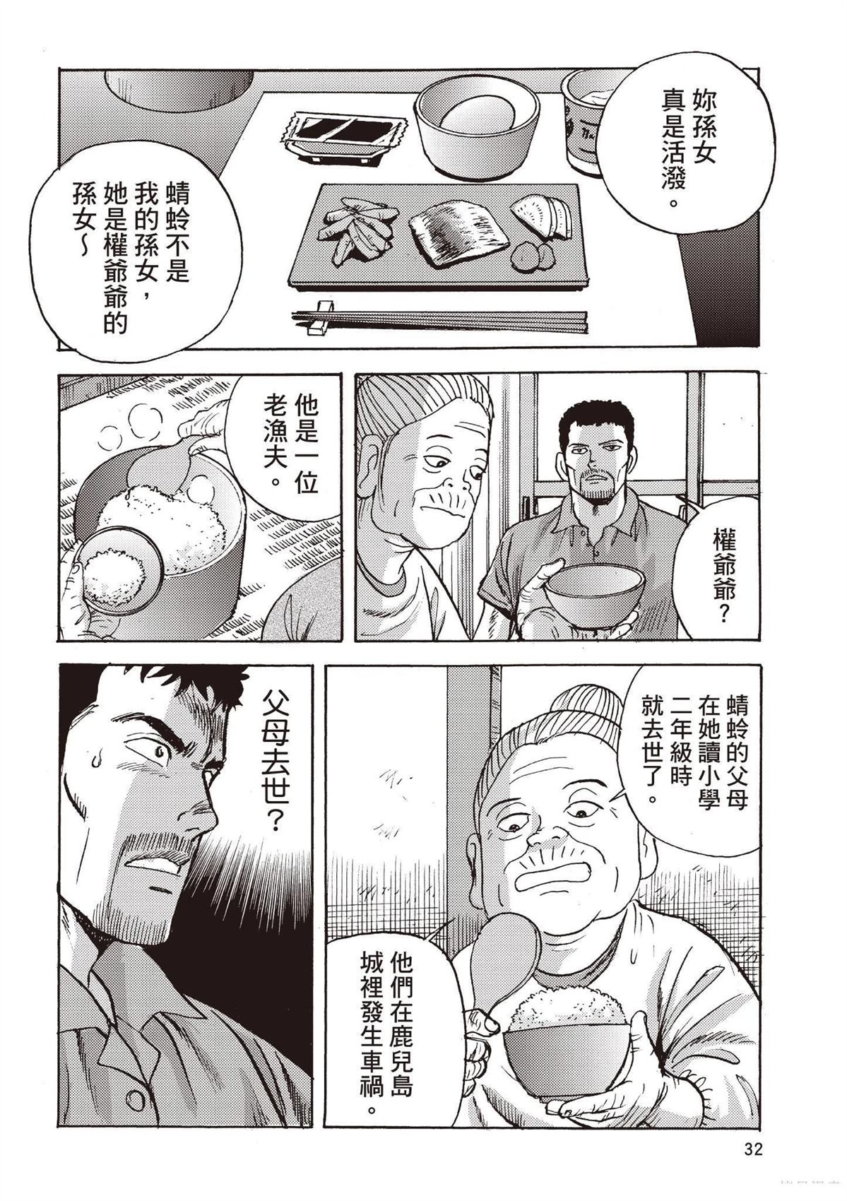 第34页