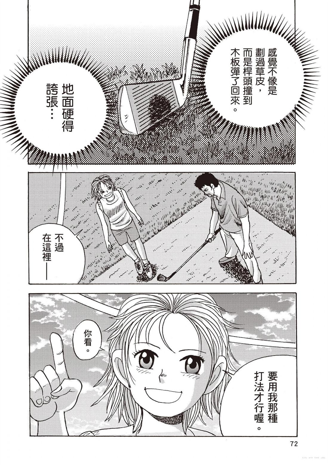 第74页