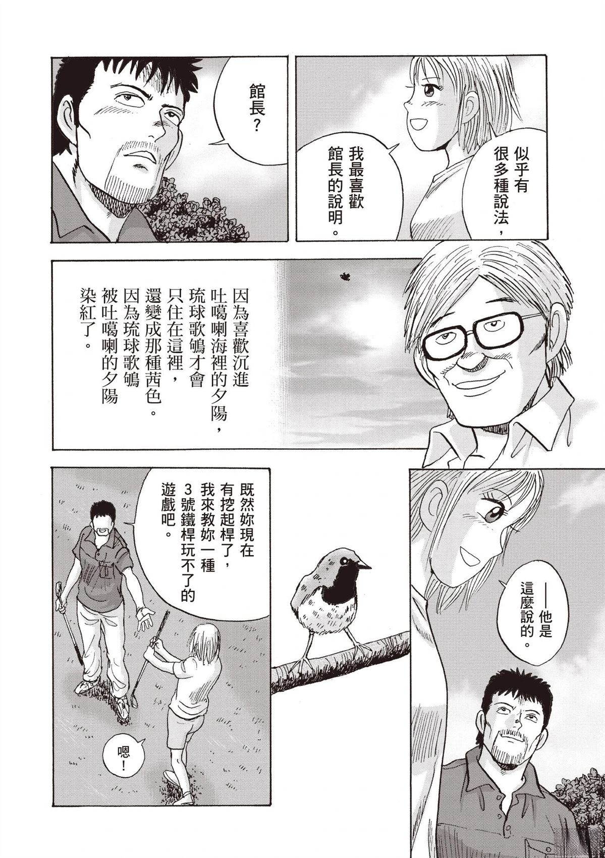 第102页