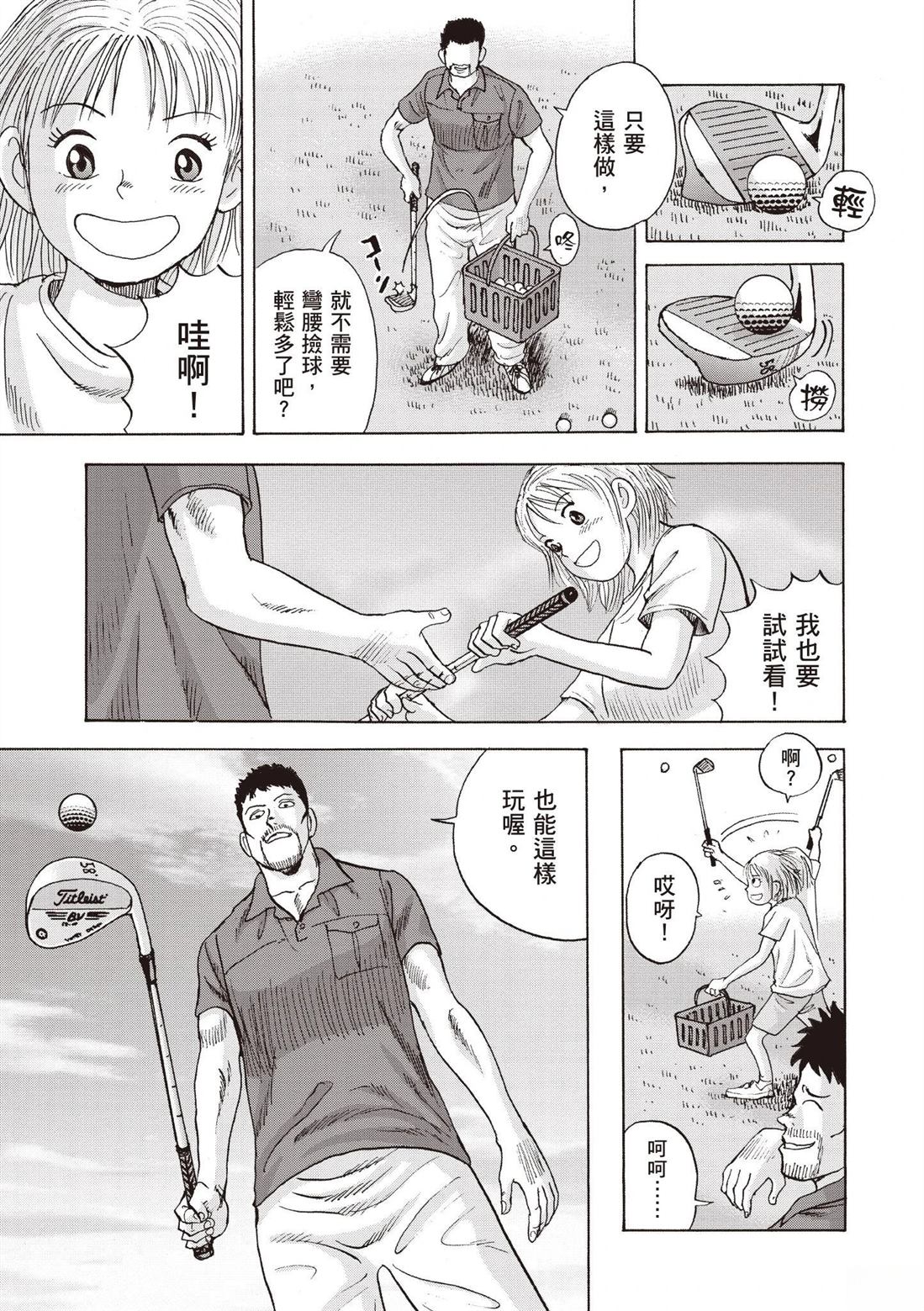 第107页