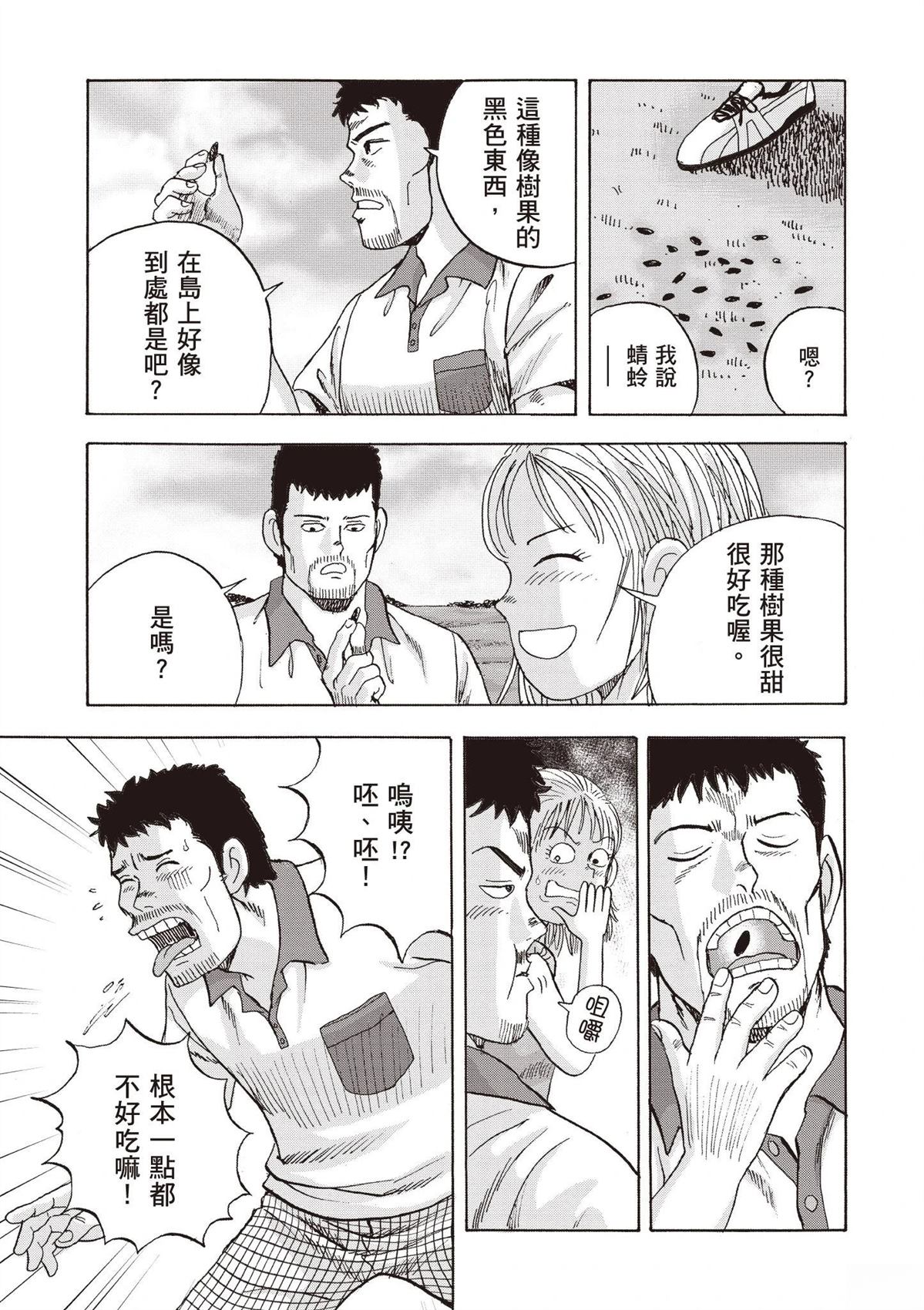 第123页
