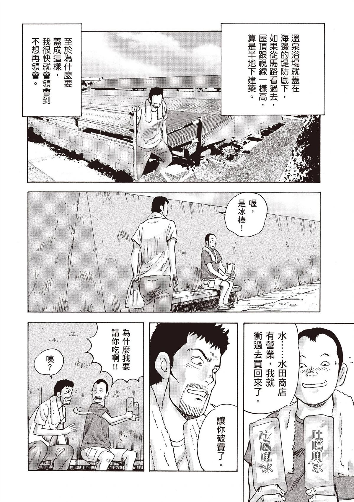 第142页