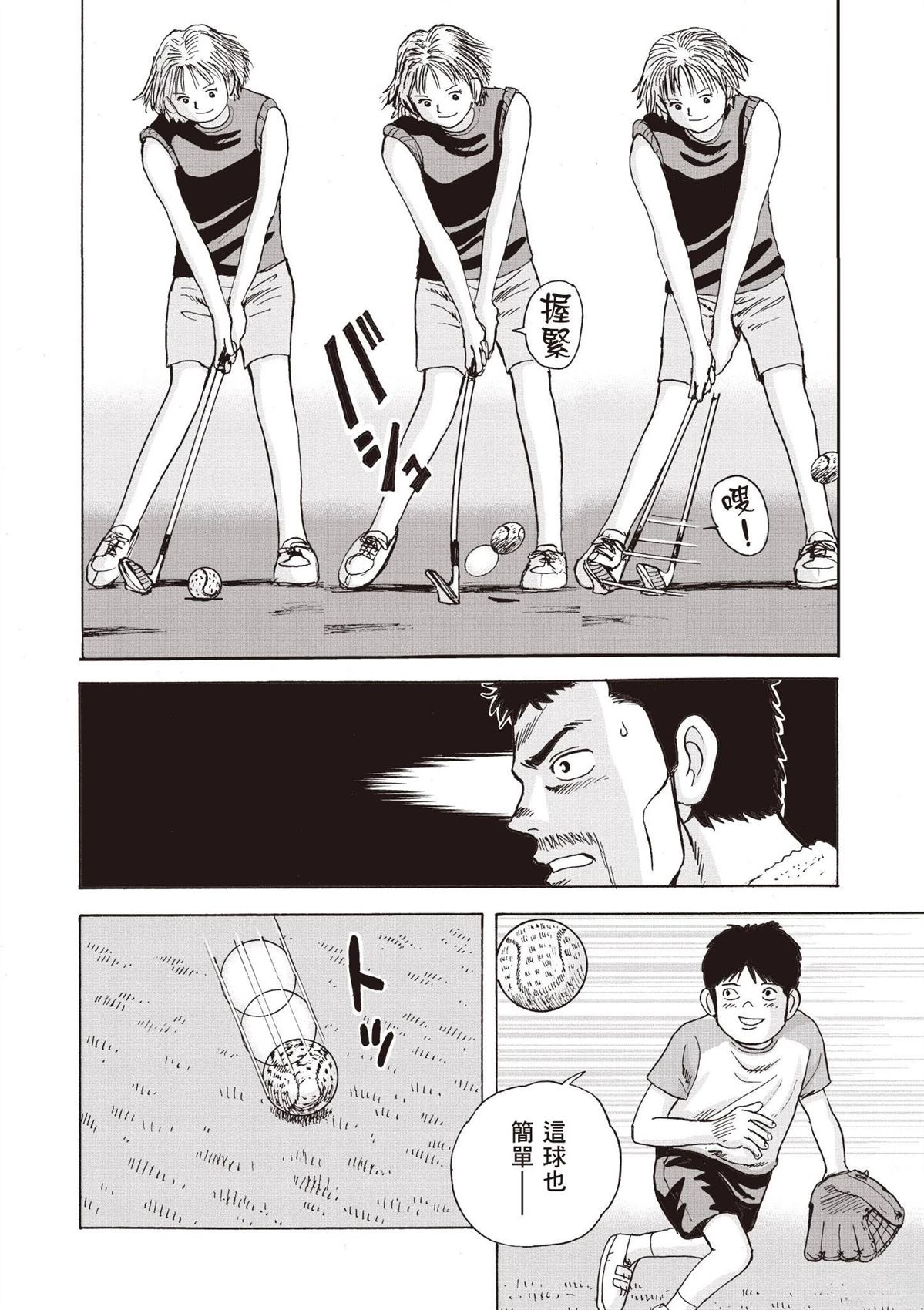 第150页