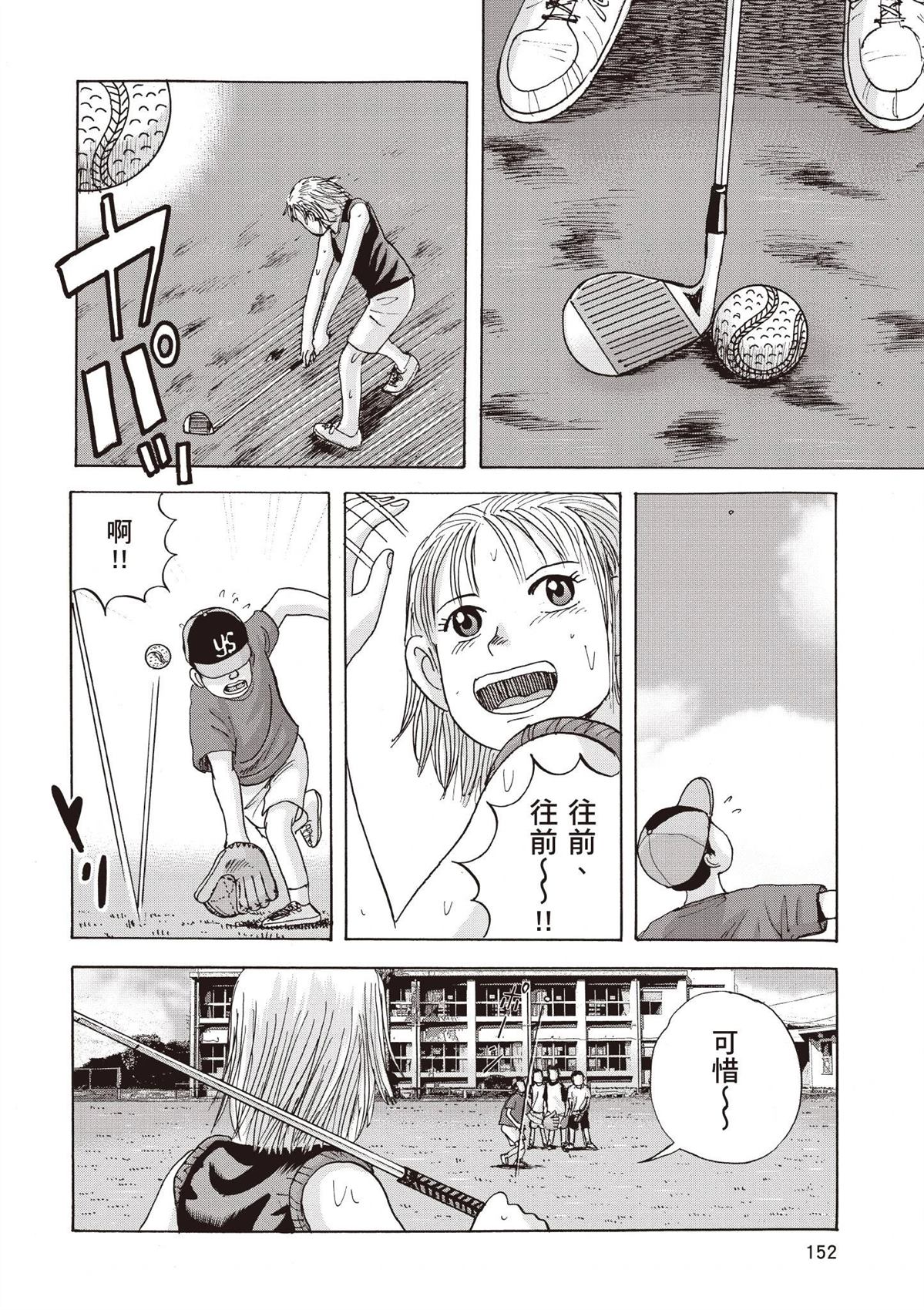 第154页