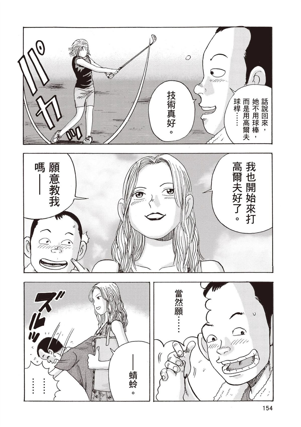第156页
