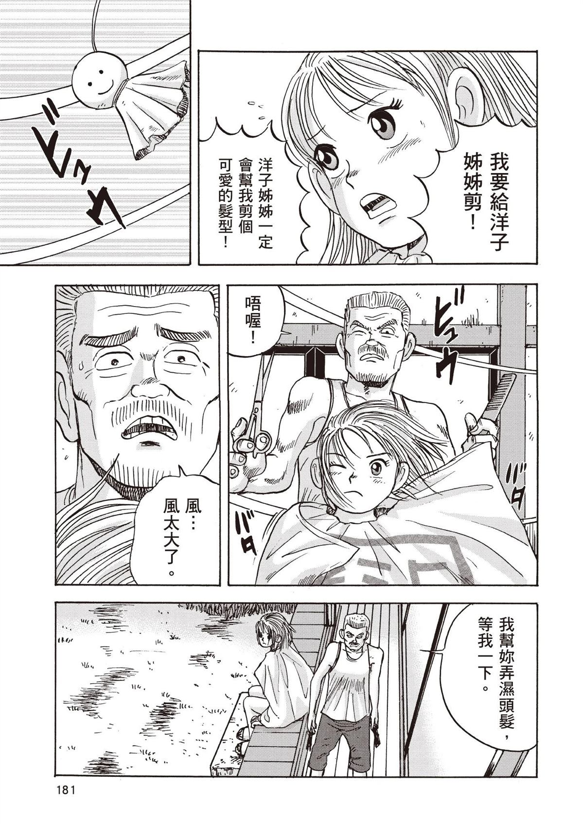 第183页