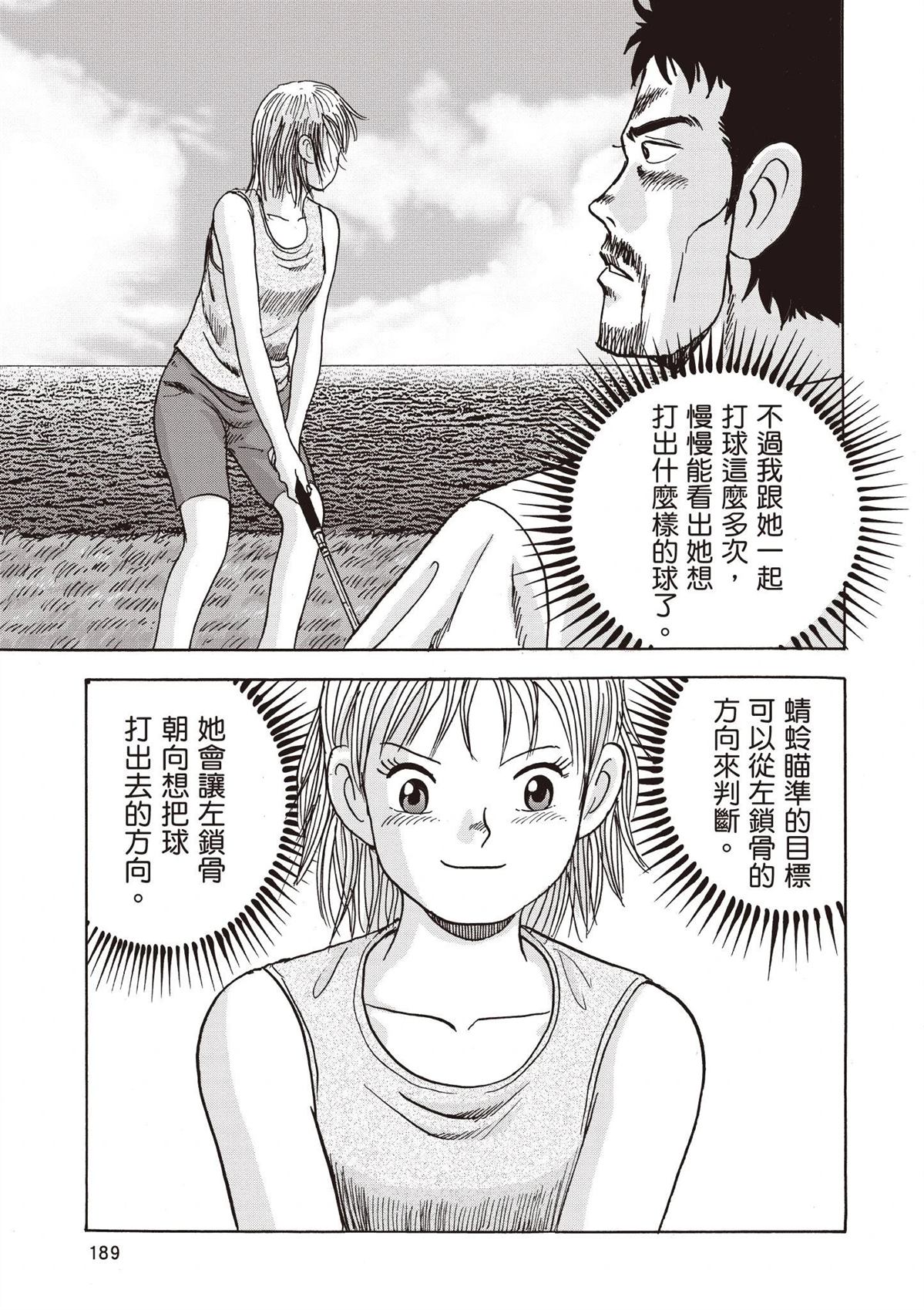 第191页