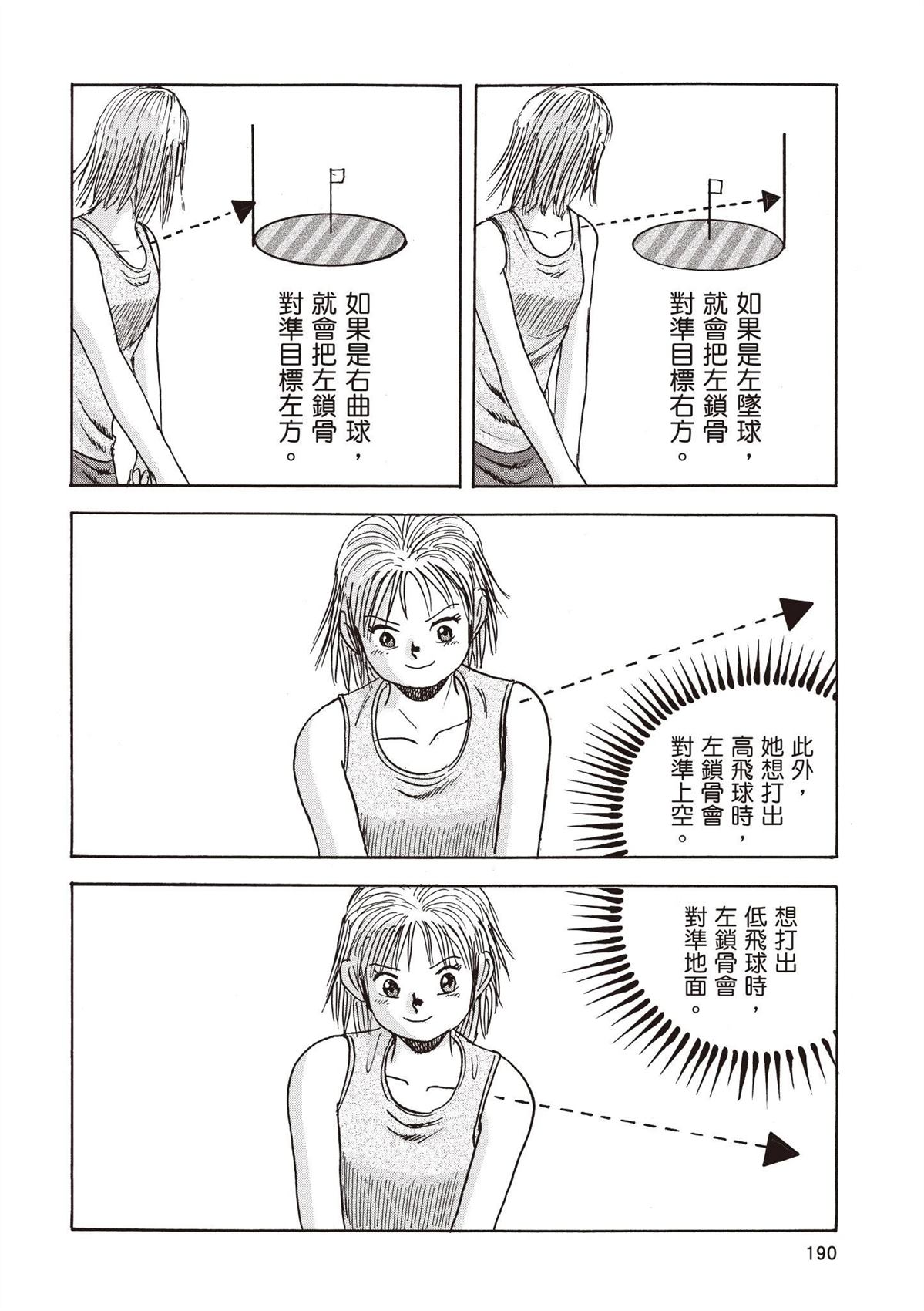 第192页