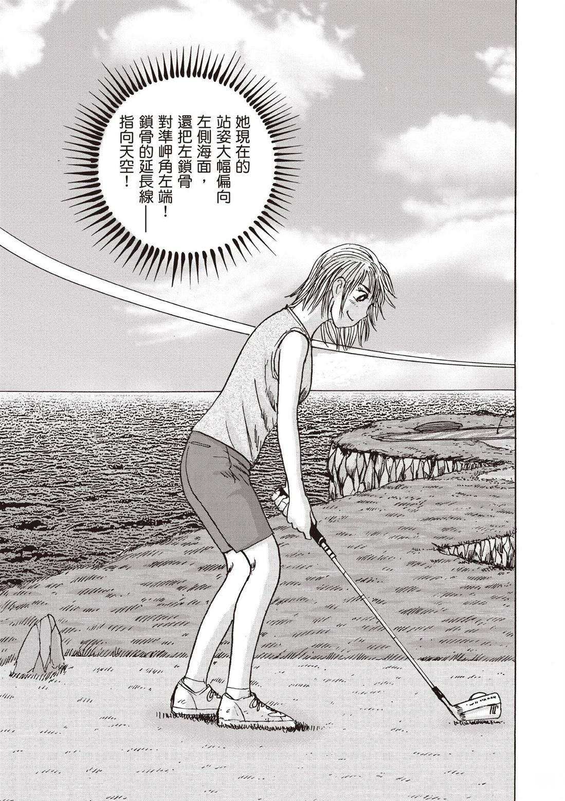 第193页