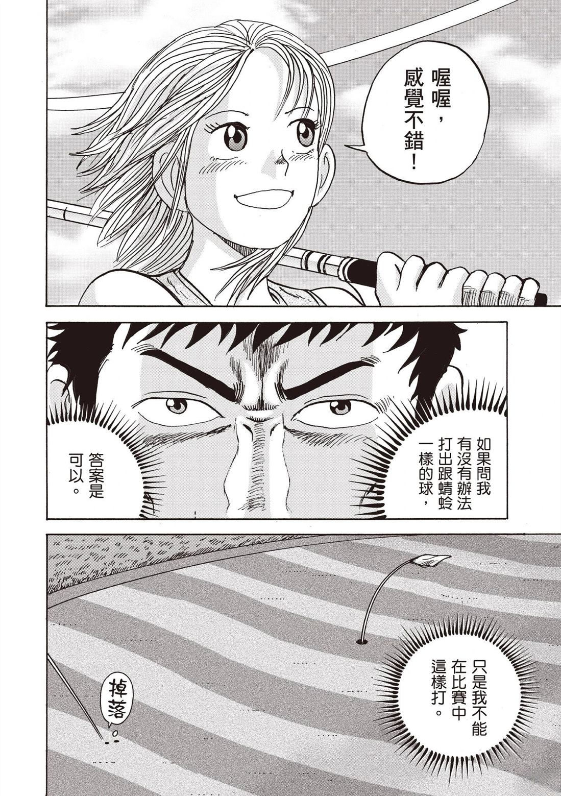 第196页