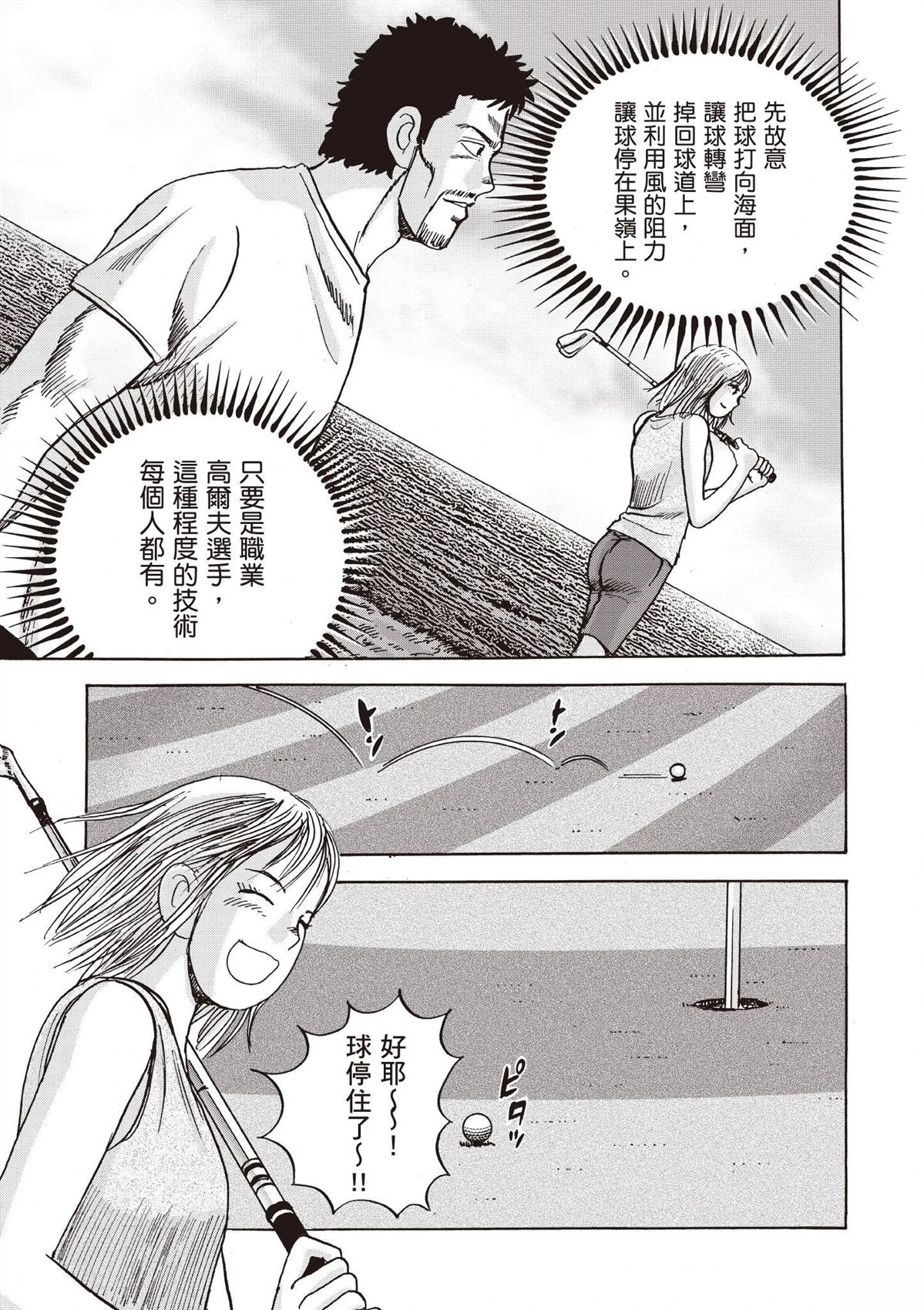 第197页