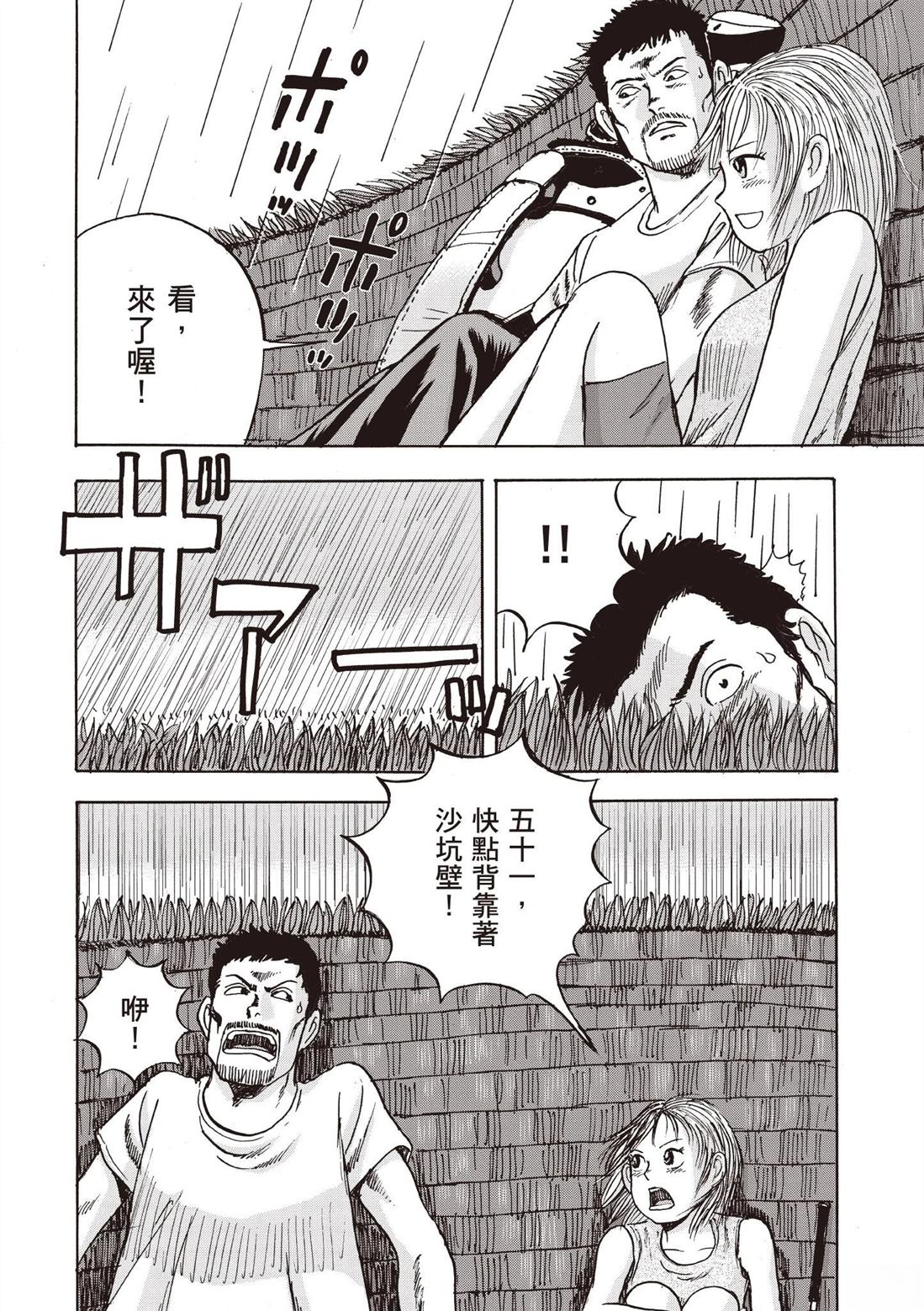 第206页