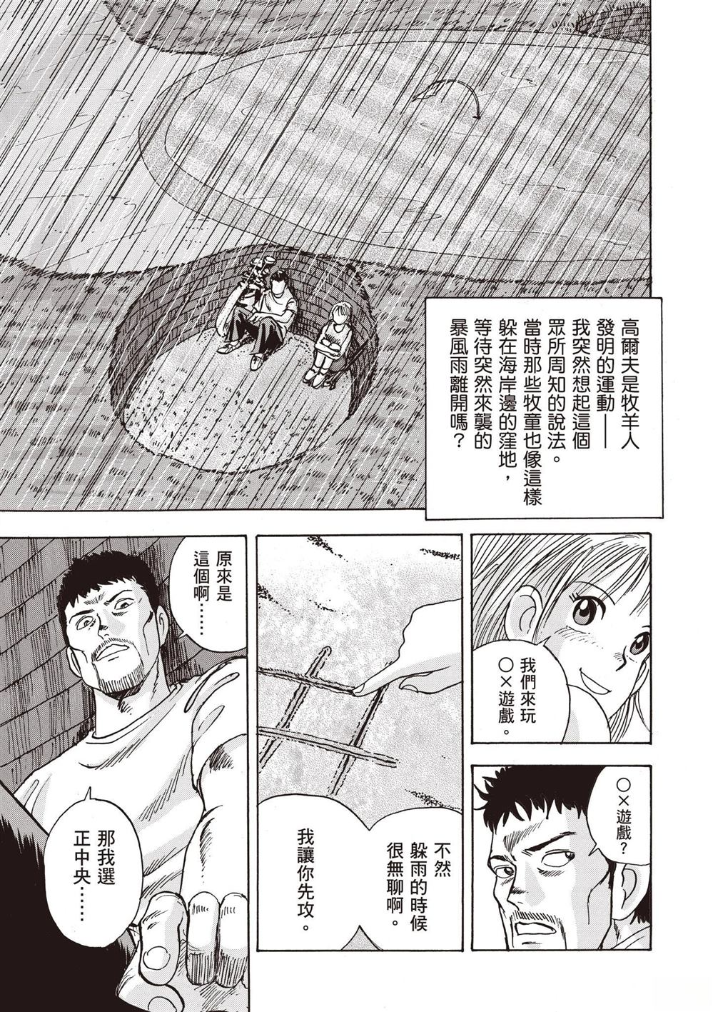 第209页
