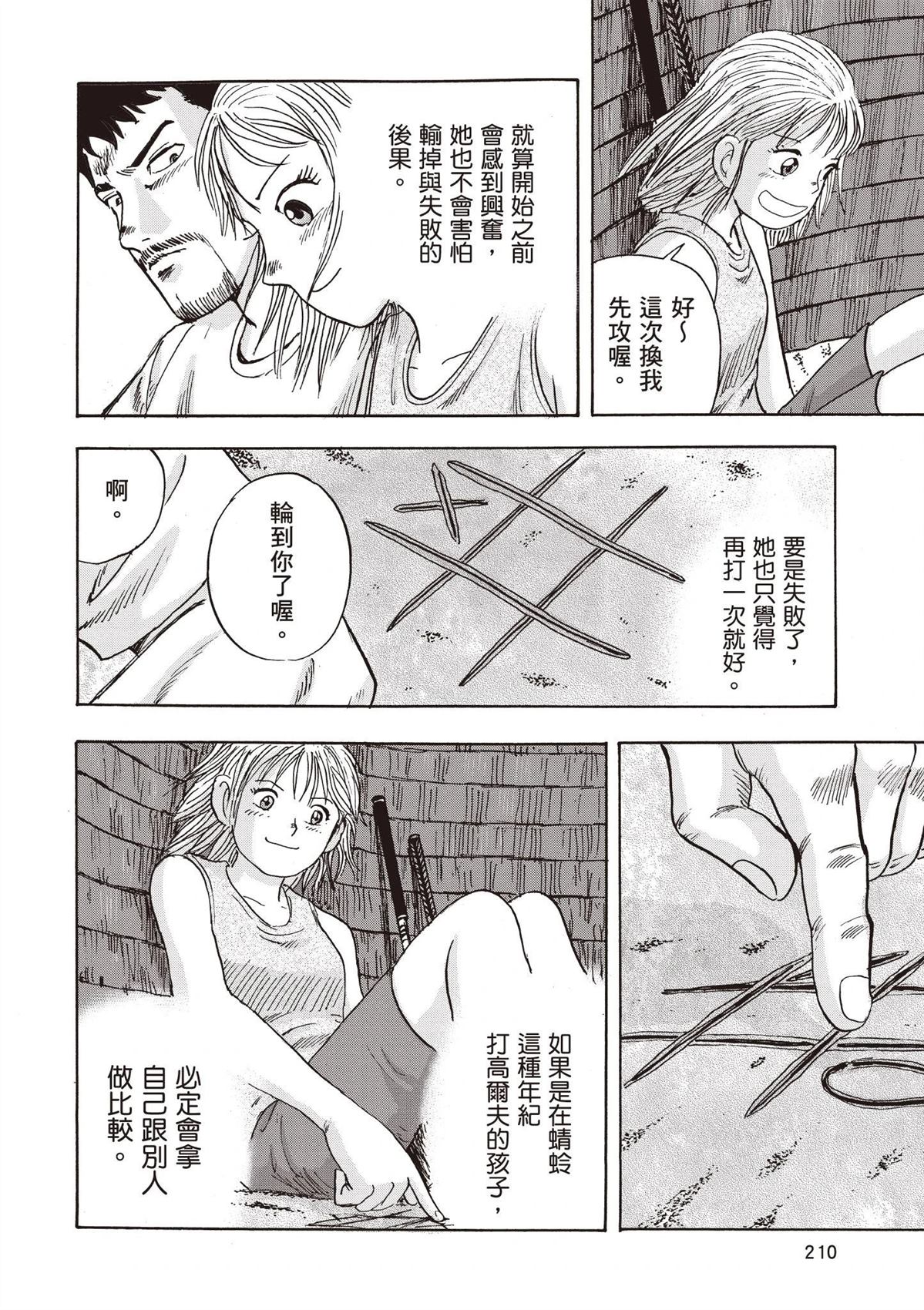 第212页